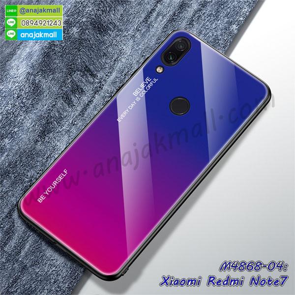 กรอบอลูมิเนียม xiaomi redmi note7,พิมพ์ยางลายการ์ตูนxiaomi redmi note7,xiaomi redmi note7 มิเนียมเงากระจก,พร้อมส่ง xiaomi redmi note7 ฝาพับใส่บัตรได้,xiaomi redmi note7 ฝาพับแต่งคริสตัล,ปลอกระบายความร้อน xiaomi redmi note7,พิมพ์เคสแข็ง xiaomi redmi note7,xiaomi redmi note7 ยางนิ่มพร้อมสายคล้องมือ,สกรีนยางนิ่ม xiaomi redmi note7 การ์ตูน,เคสระบายความร้อน xiaomi redmi note7,เคสกันกระแทก xiaomi redmi note7,xiaomi redmi note7 เคสพร้อมส่ง,เคสขอบสียางนิ่ม xiaomi redmi note7,เคสฝาพับ xiaomi redmi note7,สกรีนเคสตามสั่ง xiaomi redmi note7,เคสแต่งคริสตัล xiaomi redmi note7,เคสยางขอบทองติดแหวน xiaomi redmi note7,กรอบยางติดแหวน xiaomi redmi note7,กรอบยางดอกไม้ติดคริสตัล xiaomi redmi note7,xiaomi redmi note7 เคสประกบหัวท้าย,ยางนิ่มสีใส xiaomi redmi note7 กันกระแทก,เคสหนังรับสายได้ xiaomi redmi note7,เครชคล้องคอ xiaomi redmi note7,ฟิล์มกระจกลายการ์ตูน xiaomi redmi note7,เคสกากเพชรติดแหวน xiaomi redmi note7,เคสกระเป๋า xiaomi redmi note7,เคสสายสะพาย xiaomi redmi note7,เคสกรอบติดเพชรแหวนคริสตัล xiaomi redmi note7,กรอบอลูมิเนียม xiaomi redmi note7,กรอบกระจกเงายาง xiaomi redmi note7,xiaomi redmi note7 กรอบยางแต่งลายการ์ตูน,กรอบนิ่มติดคริสตัล xiaomi redmi note7,เคสฝาพับเงากระจก xiaomi redmi note7,เคสยางติดแหวนคริสตัล xiaomi redmi note7,เคสสกรีนลายการ์ตูน xiaomi redmi note7,เคสฝาพับเงากระจกสะท้อน xiaomi redmi note7