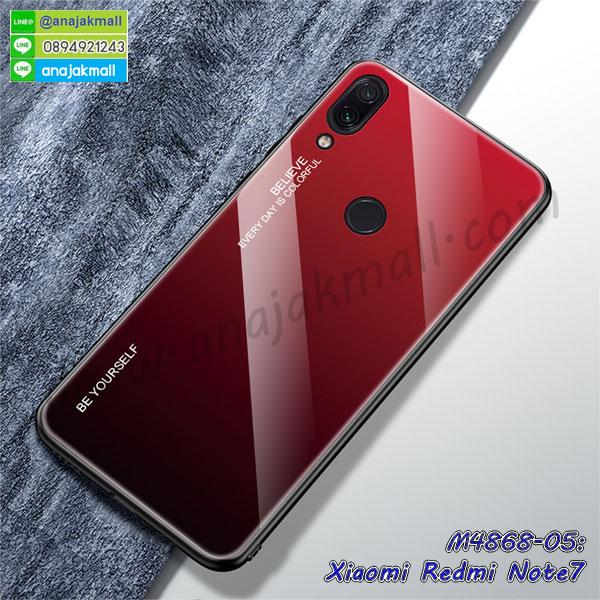 กรอบอลูมิเนียม xiaomi redmi note7,พิมพ์ยางลายการ์ตูนxiaomi redmi note7,xiaomi redmi note7 มิเนียมเงากระจก,พร้อมส่ง xiaomi redmi note7 ฝาพับใส่บัตรได้,xiaomi redmi note7 ฝาพับแต่งคริสตัล,ปลอกระบายความร้อน xiaomi redmi note7,พิมพ์เคสแข็ง xiaomi redmi note7,xiaomi redmi note7 ยางนิ่มพร้อมสายคล้องมือ,สกรีนยางนิ่ม xiaomi redmi note7 การ์ตูน,เคสระบายความร้อน xiaomi redmi note7,เคสกันกระแทก xiaomi redmi note7,xiaomi redmi note7 เคสพร้อมส่ง,เคสขอบสียางนิ่ม xiaomi redmi note7,เคสฝาพับ xiaomi redmi note7,สกรีนเคสตามสั่ง xiaomi redmi note7,เคสแต่งคริสตัล xiaomi redmi note7,เคสยางขอบทองติดแหวน xiaomi redmi note7,กรอบยางติดแหวน xiaomi redmi note7,กรอบยางดอกไม้ติดคริสตัล xiaomi redmi note7,xiaomi redmi note7 เคสประกบหัวท้าย,ยางนิ่มสีใส xiaomi redmi note7 กันกระแทก,เคสหนังรับสายได้ xiaomi redmi note7,เครชคล้องคอ xiaomi redmi note7,ฟิล์มกระจกลายการ์ตูน xiaomi redmi note7,เคสกากเพชรติดแหวน xiaomi redmi note7,เคสกระเป๋า xiaomi redmi note7,เคสสายสะพาย xiaomi redmi note7,เคสกรอบติดเพชรแหวนคริสตัล xiaomi redmi note7,กรอบอลูมิเนียม xiaomi redmi note7,กรอบกระจกเงายาง xiaomi redmi note7,xiaomi redmi note7 กรอบยางแต่งลายการ์ตูน,กรอบนิ่มติดคริสตัล xiaomi redmi note7,เคสฝาพับเงากระจก xiaomi redmi note7,เคสยางติดแหวนคริสตัล xiaomi redmi note7,เคสสกรีนลายการ์ตูน xiaomi redmi note7,เคสฝาพับเงากระจกสะท้อน xiaomi redmi note7