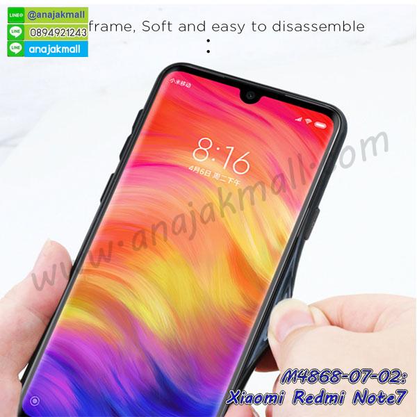 กรอบอลูมิเนียม xiaomi redmi note7,พิมพ์ยางลายการ์ตูนxiaomi redmi note7,xiaomi redmi note7 มิเนียมเงากระจก,พร้อมส่ง xiaomi redmi note7 ฝาพับใส่บัตรได้,xiaomi redmi note7 ฝาพับแต่งคริสตัล,ปลอกระบายความร้อน xiaomi redmi note7,พิมพ์เคสแข็ง xiaomi redmi note7,xiaomi redmi note7 ยางนิ่มพร้อมสายคล้องมือ,สกรีนยางนิ่ม xiaomi redmi note7 การ์ตูน,เคสระบายความร้อน xiaomi redmi note7,เคสกันกระแทก xiaomi redmi note7,xiaomi redmi note7 เคสพร้อมส่ง,เคสขอบสียางนิ่ม xiaomi redmi note7,เคสฝาพับ xiaomi redmi note7,สกรีนเคสตามสั่ง xiaomi redmi note7,เคสแต่งคริสตัล xiaomi redmi note7,เคสยางขอบทองติดแหวน xiaomi redmi note7,กรอบยางติดแหวน xiaomi redmi note7,กรอบยางดอกไม้ติดคริสตัล xiaomi redmi note7,xiaomi redmi note7 เคสประกบหัวท้าย,ยางนิ่มสีใส xiaomi redmi note7 กันกระแทก,เคสหนังรับสายได้ xiaomi redmi note7,เครชคล้องคอ xiaomi redmi note7,ฟิล์มกระจกลายการ์ตูน xiaomi redmi note7,เคสกากเพชรติดแหวน xiaomi redmi note7,เคสกระเป๋า xiaomi redmi note7,เคสสายสะพาย xiaomi redmi note7,เคสกรอบติดเพชรแหวนคริสตัล xiaomi redmi note7,กรอบอลูมิเนียม xiaomi redmi note7,กรอบกระจกเงายาง xiaomi redmi note7,xiaomi redmi note7 กรอบยางแต่งลายการ์ตูน,กรอบนิ่มติดคริสตัล xiaomi redmi note7,เคสฝาพับเงากระจก xiaomi redmi note7,เคสยางติดแหวนคริสตัล xiaomi redmi note7,เคสสกรีนลายการ์ตูน xiaomi redmi note7,เคสฝาพับเงากระจกสะท้อน xiaomi redmi note7