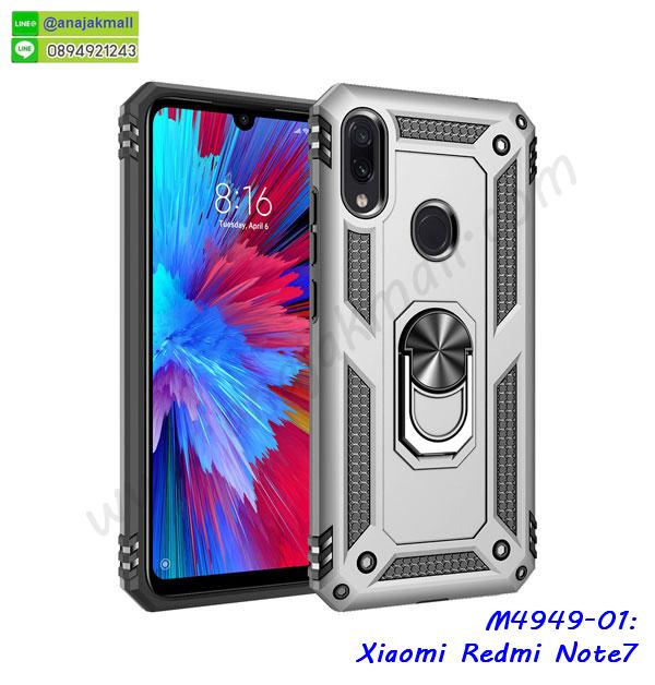 กรอบอลูมิเนียม xiaomi redmi note7,พิมพ์ยางลายการ์ตูนxiaomi redmi note7,xiaomi redmi note7 มิเนียมเงากระจก,พร้อมส่ง xiaomi redmi note7 ฝาพับใส่บัตรได้,xiaomi redmi note7 ฝาพับแต่งคริสตัล,ปลอกระบายความร้อน xiaomi redmi note7,พิมพ์เคสแข็ง xiaomi redmi note7,xiaomi redmi note7 ยางนิ่มพร้อมสายคล้องมือ,สกรีนยางนิ่ม xiaomi redmi note7 การ์ตูน,เคสระบายความร้อน xiaomi redmi note7,เคสกันกระแทก xiaomi redmi note7,xiaomi redmi note7 เคสพร้อมส่ง,เคสขอบสียางนิ่ม xiaomi redmi note7,เคสฝาพับ xiaomi redmi note7,สกรีนเคสตามสั่ง xiaomi redmi note7,เคสแต่งคริสตัล xiaomi redmi note7,เคสยางขอบทองติดแหวน xiaomi redmi note7,กรอบยางติดแหวน xiaomi redmi note7,กรอบยางดอกไม้ติดคริสตัล xiaomi redmi note7,xiaomi redmi note7 เคสประกบหัวท้าย,ยางนิ่มสีใส xiaomi redmi note7 กันกระแทก,เคสหนังรับสายได้ xiaomi redmi note7,เครชคล้องคอ xiaomi redmi note7,ฟิล์มกระจกลายการ์ตูน xiaomi redmi note7,เคสกากเพชรติดแหวน xiaomi redmi note7,เคสกระเป๋า xiaomi redmi note7,เคสสายสะพาย xiaomi redmi note7,เคสกรอบติดเพชรแหวนคริสตัล xiaomi redmi note7,กรอบอลูมิเนียม xiaomi redmi note7,กรอบกระจกเงายาง xiaomi redmi note7,xiaomi redmi note7 กรอบยางแต่งลายการ์ตูน,กรอบนิ่มติดคริสตัล xiaomi redmi note7,เคสฝาพับเงากระจก xiaomi redmi note7,เคสยางติดแหวนคริสตัล xiaomi redmi note7,เคสสกรีนลายการ์ตูน xiaomi redmi note7,เคสฝาพับเงากระจกสะท้อน xiaomi redmi note7