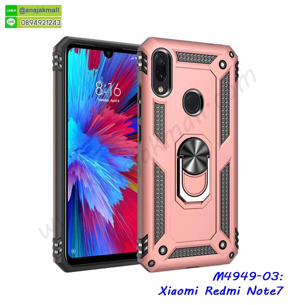 กรอบอลูมิเนียม xiaomi redmi note7,พิมพ์ยางลายการ์ตูนxiaomi redmi note7,xiaomi redmi note7 มิเนียมเงากระจก,พร้อมส่ง xiaomi redmi note7 ฝาพับใส่บัตรได้,xiaomi redmi note7 ฝาพับแต่งคริสตัล,ปลอกระบายความร้อน xiaomi redmi note7,พิมพ์เคสแข็ง xiaomi redmi note7,xiaomi redmi note7 ยางนิ่มพร้อมสายคล้องมือ,สกรีนยางนิ่ม xiaomi redmi note7 การ์ตูน,เคสระบายความร้อน xiaomi redmi note7,เคสกันกระแทก xiaomi redmi note7,xiaomi redmi note7 เคสพร้อมส่ง,เคสขอบสียางนิ่ม xiaomi redmi note7,เคสฝาพับ xiaomi redmi note7,สกรีนเคสตามสั่ง xiaomi redmi note7,เคสแต่งคริสตัล xiaomi redmi note7,เคสยางขอบทองติดแหวน xiaomi redmi note7,กรอบยางติดแหวน xiaomi redmi note7,กรอบยางดอกไม้ติดคริสตัล xiaomi redmi note7,xiaomi redmi note7 เคสประกบหัวท้าย,ยางนิ่มสีใส xiaomi redmi note7 กันกระแทก,เคสหนังรับสายได้ xiaomi redmi note7,เครชคล้องคอ xiaomi redmi note7,ฟิล์มกระจกลายการ์ตูน xiaomi redmi note7,เคสกากเพชรติดแหวน xiaomi redmi note7,เคสกระเป๋า xiaomi redmi note7,เคสสายสะพาย xiaomi redmi note7,เคสกรอบติดเพชรแหวนคริสตัล xiaomi redmi note7,กรอบอลูมิเนียม xiaomi redmi note7,กรอบกระจกเงายาง xiaomi redmi note7,xiaomi redmi note7 กรอบยางแต่งลายการ์ตูน,กรอบนิ่มติดคริสตัล xiaomi redmi note7,เคสฝาพับเงากระจก xiaomi redmi note7,เคสยางติดแหวนคริสตัล xiaomi redmi note7,เคสสกรีนลายการ์ตูน xiaomi redmi note7,เคสฝาพับเงากระจกสะท้อน xiaomi redmi note7