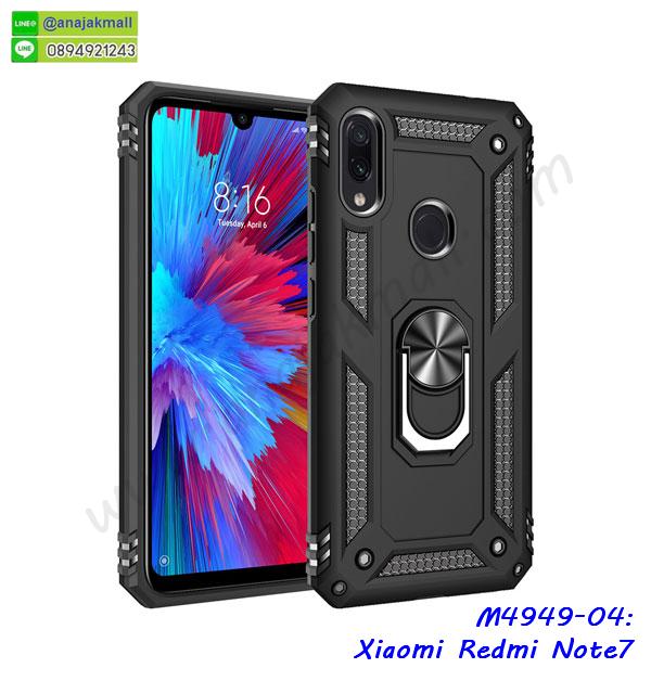 กรอบอลูมิเนียม xiaomi redmi note7,พิมพ์ยางลายการ์ตูนxiaomi redmi note7,xiaomi redmi note7 มิเนียมเงากระจก,พร้อมส่ง xiaomi redmi note7 ฝาพับใส่บัตรได้,xiaomi redmi note7 ฝาพับแต่งคริสตัล,ปลอกระบายความร้อน xiaomi redmi note7,พิมพ์เคสแข็ง xiaomi redmi note7,xiaomi redmi note7 ยางนิ่มพร้อมสายคล้องมือ,สกรีนยางนิ่ม xiaomi redmi note7 การ์ตูน,เคสระบายความร้อน xiaomi redmi note7,เคสกันกระแทก xiaomi redmi note7,xiaomi redmi note7 เคสพร้อมส่ง,เคสขอบสียางนิ่ม xiaomi redmi note7,เคสฝาพับ xiaomi redmi note7,สกรีนเคสตามสั่ง xiaomi redmi note7,เคสแต่งคริสตัล xiaomi redmi note7,เคสยางขอบทองติดแหวน xiaomi redmi note7,กรอบยางติดแหวน xiaomi redmi note7,กรอบยางดอกไม้ติดคริสตัล xiaomi redmi note7,xiaomi redmi note7 เคสประกบหัวท้าย,ยางนิ่มสีใส xiaomi redmi note7 กันกระแทก,เคสหนังรับสายได้ xiaomi redmi note7,เครชคล้องคอ xiaomi redmi note7,ฟิล์มกระจกลายการ์ตูน xiaomi redmi note7,เคสกากเพชรติดแหวน xiaomi redmi note7,เคสกระเป๋า xiaomi redmi note7,เคสสายสะพาย xiaomi redmi note7,เคสกรอบติดเพชรแหวนคริสตัล xiaomi redmi note7,กรอบอลูมิเนียม xiaomi redmi note7,กรอบกระจกเงายาง xiaomi redmi note7,xiaomi redmi note7 กรอบยางแต่งลายการ์ตูน,กรอบนิ่มติดคริสตัล xiaomi redmi note7,เคสฝาพับเงากระจก xiaomi redmi note7,เคสยางติดแหวนคริสตัล xiaomi redmi note7,เคสสกรีนลายการ์ตูน xiaomi redmi note7,เคสฝาพับเงากระจกสะท้อน xiaomi redmi note7