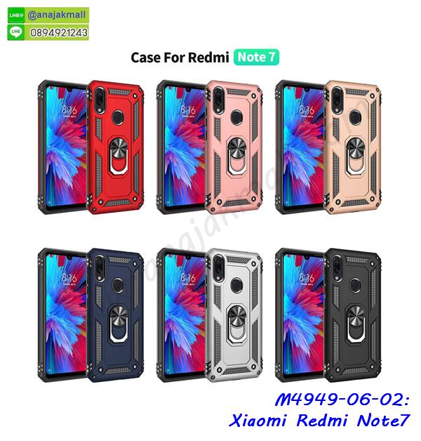 กรอบอลูมิเนียม xiaomi redmi note7,พิมพ์ยางลายการ์ตูนxiaomi redmi note7,xiaomi redmi note7 มิเนียมเงากระจก,พร้อมส่ง xiaomi redmi note7 ฝาพับใส่บัตรได้,xiaomi redmi note7 ฝาพับแต่งคริสตัล,ปลอกระบายความร้อน xiaomi redmi note7,พิมพ์เคสแข็ง xiaomi redmi note7,xiaomi redmi note7 ยางนิ่มพร้อมสายคล้องมือ,สกรีนยางนิ่ม xiaomi redmi note7 การ์ตูน,เคสระบายความร้อน xiaomi redmi note7,เคสกันกระแทก xiaomi redmi note7,xiaomi redmi note7 เคสพร้อมส่ง,เคสขอบสียางนิ่ม xiaomi redmi note7,เคสฝาพับ xiaomi redmi note7,สกรีนเคสตามสั่ง xiaomi redmi note7,เคสแต่งคริสตัล xiaomi redmi note7,เคสยางขอบทองติดแหวน xiaomi redmi note7,กรอบยางติดแหวน xiaomi redmi note7,กรอบยางดอกไม้ติดคริสตัล xiaomi redmi note7,xiaomi redmi note7 เคสประกบหัวท้าย,ยางนิ่มสีใส xiaomi redmi note7 กันกระแทก,เคสหนังรับสายได้ xiaomi redmi note7,เครชคล้องคอ xiaomi redmi note7,ฟิล์มกระจกลายการ์ตูน xiaomi redmi note7,เคสกากเพชรติดแหวน xiaomi redmi note7,เคสกระเป๋า xiaomi redmi note7,เคสสายสะพาย xiaomi redmi note7,เคสกรอบติดเพชรแหวนคริสตัล xiaomi redmi note7,กรอบอลูมิเนียม xiaomi redmi note7,กรอบกระจกเงายาง xiaomi redmi note7,xiaomi redmi note7 กรอบยางแต่งลายการ์ตูน,กรอบนิ่มติดคริสตัล xiaomi redmi note7,เคสฝาพับเงากระจก xiaomi redmi note7,เคสยางติดแหวนคริสตัล xiaomi redmi note7,เคสสกรีนลายการ์ตูน xiaomi redmi note7,เคสฝาพับเงากระจกสะท้อน xiaomi redmi note7