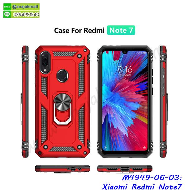 กรอบอลูมิเนียม xiaomi redmi note7,พิมพ์ยางลายการ์ตูนxiaomi redmi note7,xiaomi redmi note7 มิเนียมเงากระจก,พร้อมส่ง xiaomi redmi note7 ฝาพับใส่บัตรได้,xiaomi redmi note7 ฝาพับแต่งคริสตัล,ปลอกระบายความร้อน xiaomi redmi note7,พิมพ์เคสแข็ง xiaomi redmi note7,xiaomi redmi note7 ยางนิ่มพร้อมสายคล้องมือ,สกรีนยางนิ่ม xiaomi redmi note7 การ์ตูน,เคสระบายความร้อน xiaomi redmi note7,เคสกันกระแทก xiaomi redmi note7,xiaomi redmi note7 เคสพร้อมส่ง,เคสขอบสียางนิ่ม xiaomi redmi note7,เคสฝาพับ xiaomi redmi note7,สกรีนเคสตามสั่ง xiaomi redmi note7,เคสแต่งคริสตัล xiaomi redmi note7,เคสยางขอบทองติดแหวน xiaomi redmi note7,กรอบยางติดแหวน xiaomi redmi note7,กรอบยางดอกไม้ติดคริสตัล xiaomi redmi note7,xiaomi redmi note7 เคสประกบหัวท้าย,ยางนิ่มสีใส xiaomi redmi note7 กันกระแทก,เคสหนังรับสายได้ xiaomi redmi note7,เครชคล้องคอ xiaomi redmi note7,ฟิล์มกระจกลายการ์ตูน xiaomi redmi note7,เคสกากเพชรติดแหวน xiaomi redmi note7,เคสกระเป๋า xiaomi redmi note7,เคสสายสะพาย xiaomi redmi note7,เคสกรอบติดเพชรแหวนคริสตัล xiaomi redmi note7,กรอบอลูมิเนียม xiaomi redmi note7,กรอบกระจกเงายาง xiaomi redmi note7,xiaomi redmi note7 กรอบยางแต่งลายการ์ตูน,กรอบนิ่มติดคริสตัล xiaomi redmi note7,เคสฝาพับเงากระจก xiaomi redmi note7,เคสยางติดแหวนคริสตัล xiaomi redmi note7,เคสสกรีนลายการ์ตูน xiaomi redmi note7,เคสฝาพับเงากระจกสะท้อน xiaomi redmi note7