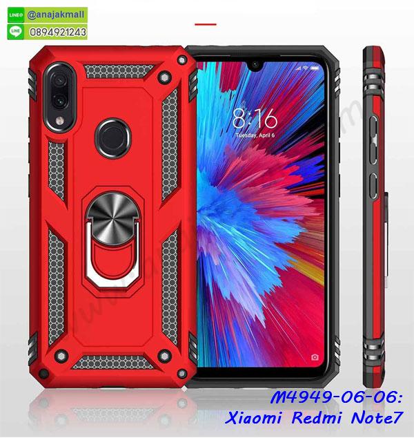 กรอบอลูมิเนียม xiaomi redmi note7,พิมพ์ยางลายการ์ตูนxiaomi redmi note7,xiaomi redmi note7 มิเนียมเงากระจก,พร้อมส่ง xiaomi redmi note7 ฝาพับใส่บัตรได้,xiaomi redmi note7 ฝาพับแต่งคริสตัล,ปลอกระบายความร้อน xiaomi redmi note7,พิมพ์เคสแข็ง xiaomi redmi note7,xiaomi redmi note7 ยางนิ่มพร้อมสายคล้องมือ,สกรีนยางนิ่ม xiaomi redmi note7 การ์ตูน,เคสระบายความร้อน xiaomi redmi note7,เคสกันกระแทก xiaomi redmi note7,xiaomi redmi note7 เคสพร้อมส่ง,เคสขอบสียางนิ่ม xiaomi redmi note7,เคสฝาพับ xiaomi redmi note7,สกรีนเคสตามสั่ง xiaomi redmi note7,เคสแต่งคริสตัล xiaomi redmi note7,เคสยางขอบทองติดแหวน xiaomi redmi note7,กรอบยางติดแหวน xiaomi redmi note7,กรอบยางดอกไม้ติดคริสตัล xiaomi redmi note7,xiaomi redmi note7 เคสประกบหัวท้าย,ยางนิ่มสีใส xiaomi redmi note7 กันกระแทก,เคสหนังรับสายได้ xiaomi redmi note7,เครชคล้องคอ xiaomi redmi note7,ฟิล์มกระจกลายการ์ตูน xiaomi redmi note7,เคสกากเพชรติดแหวน xiaomi redmi note7,เคสกระเป๋า xiaomi redmi note7,เคสสายสะพาย xiaomi redmi note7,เคสกรอบติดเพชรแหวนคริสตัล xiaomi redmi note7,กรอบอลูมิเนียม xiaomi redmi note7,กรอบกระจกเงายาง xiaomi redmi note7,xiaomi redmi note7 กรอบยางแต่งลายการ์ตูน,กรอบนิ่มติดคริสตัล xiaomi redmi note7,เคสฝาพับเงากระจก xiaomi redmi note7,เคสยางติดแหวนคริสตัล xiaomi redmi note7,เคสสกรีนลายการ์ตูน xiaomi redmi note7,เคสฝาพับเงากระจกสะท้อน xiaomi redmi note7