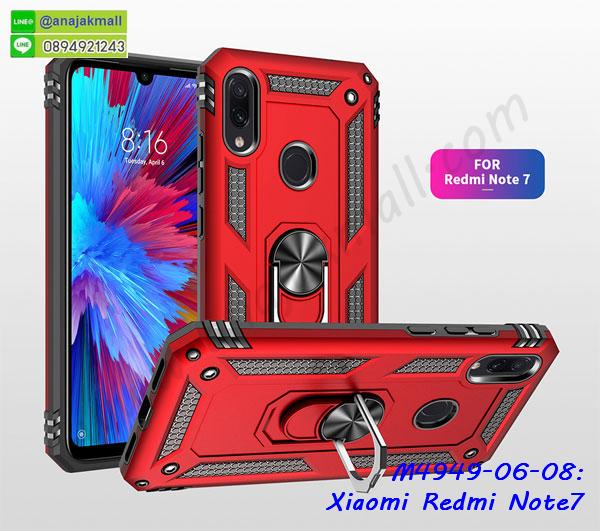 กรอบอลูมิเนียม xiaomi redmi note7,พิมพ์ยางลายการ์ตูนxiaomi redmi note7,xiaomi redmi note7 มิเนียมเงากระจก,พร้อมส่ง xiaomi redmi note7 ฝาพับใส่บัตรได้,xiaomi redmi note7 ฝาพับแต่งคริสตัล,ปลอกระบายความร้อน xiaomi redmi note7,พิมพ์เคสแข็ง xiaomi redmi note7,xiaomi redmi note7 ยางนิ่มพร้อมสายคล้องมือ,สกรีนยางนิ่ม xiaomi redmi note7 การ์ตูน,เคสระบายความร้อน xiaomi redmi note7,เคสกันกระแทก xiaomi redmi note7,xiaomi redmi note7 เคสพร้อมส่ง,เคสขอบสียางนิ่ม xiaomi redmi note7,เคสฝาพับ xiaomi redmi note7,สกรีนเคสตามสั่ง xiaomi redmi note7,เคสแต่งคริสตัล xiaomi redmi note7,เคสยางขอบทองติดแหวน xiaomi redmi note7,กรอบยางติดแหวน xiaomi redmi note7,กรอบยางดอกไม้ติดคริสตัล xiaomi redmi note7,xiaomi redmi note7 เคสประกบหัวท้าย,ยางนิ่มสีใส xiaomi redmi note7 กันกระแทก,เคสหนังรับสายได้ xiaomi redmi note7,เครชคล้องคอ xiaomi redmi note7,ฟิล์มกระจกลายการ์ตูน xiaomi redmi note7,เคสกากเพชรติดแหวน xiaomi redmi note7,เคสกระเป๋า xiaomi redmi note7,เคสสายสะพาย xiaomi redmi note7,เคสกรอบติดเพชรแหวนคริสตัล xiaomi redmi note7,กรอบอลูมิเนียม xiaomi redmi note7,กรอบกระจกเงายาง xiaomi redmi note7,xiaomi redmi note7 กรอบยางแต่งลายการ์ตูน,กรอบนิ่มติดคริสตัล xiaomi redmi note7,เคสฝาพับเงากระจก xiaomi redmi note7,เคสยางติดแหวนคริสตัล xiaomi redmi note7,เคสสกรีนลายการ์ตูน xiaomi redmi note7,เคสฝาพับเงากระจกสะท้อน xiaomi redmi note7