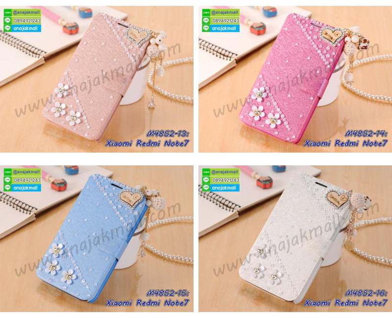 กรอบอลูมิเนียม xiaomi redmi note7,พิมพ์ยางลายการ์ตูนxiaomi redmi note7,xiaomi redmi note7 มิเนียมเงากระจก,พร้อมส่ง xiaomi redmi note7 ฝาพับใส่บัตรได้,xiaomi redmi note7 ฝาพับแต่งคริสตัล,ปลอกระบายความร้อน xiaomi redmi note7,พิมพ์เคสแข็ง xiaomi redmi note7,xiaomi redmi note7 ยางนิ่มพร้อมสายคล้องมือ,สกรีนยางนิ่ม xiaomi redmi note7 การ์ตูน,เคสระบายความร้อน xiaomi redmi note7,เคสกันกระแทก xiaomi redmi note7,xiaomi redmi note7 เคสพร้อมส่ง,เคสขอบสียางนิ่ม xiaomi redmi note7,เคสฝาพับ xiaomi redmi note7,สกรีนเคสตามสั่ง xiaomi redmi note7,เคสแต่งคริสตัล xiaomi redmi note7,เคสยางขอบทองติดแหวน xiaomi redmi note7,กรอบยางติดแหวน xiaomi redmi note7,กรอบยางดอกไม้ติดคริสตัล xiaomi redmi note7,xiaomi redmi note7 เคสประกบหัวท้าย,ยางนิ่มสีใส xiaomi redmi note7 กันกระแทก,เคสหนังรับสายได้ xiaomi redmi note7,เครชคล้องคอ xiaomi redmi note7,ฟิล์มกระจกลายการ์ตูน xiaomi redmi note7,เคสกากเพชรติดแหวน xiaomi redmi note7,เคสกระเป๋า xiaomi redmi note7,เคสสายสะพาย xiaomi redmi note7,เคสกรอบติดเพชรแหวนคริสตัล xiaomi redmi note7,กรอบอลูมิเนียม xiaomi redmi note7,กรอบกระจกเงายาง xiaomi redmi note7,xiaomi redmi note7 กรอบยางแต่งลายการ์ตูน,กรอบนิ่มติดคริสตัล xiaomi redmi note7,เคสฝาพับเงากระจก xiaomi redmi note7,เคสยางติดแหวนคริสตัล xiaomi redmi note7,เคสสกรีนลายการ์ตูน xiaomi redmi note7,เคสฝาพับเงากระจกสะท้อน xiaomi redmi note7