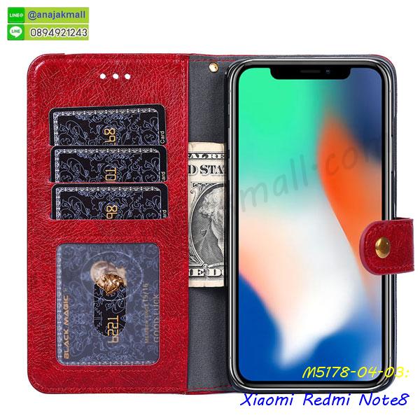 เคสหนัง xiaomi redmi note8,เคสฝาพับแต่งคริสตัล xiaomi redmi note8,เคสโรบอท xiaomi redmi note8,xiaomi redmi note8 เคสกันกระแทกไฮบริด,xiaomi redmi note8 เคสฝาพับใส่บัตร,เคสกันกระแทก xiaomi redmi note8,เคสฝาพับ xiaomi redmi note8,เคสโชว์เบอร์ xiaomi redmi note8,เคสโชว์หน้าจอ xiaomi redmi note8,เคสอลูมิเนียม xiaomi redmi note8,xiaomi redmi note8 ฝาพับไดอารี่,กรอบเพชรเงากระจก xiaomi redmi note8,หนังโชว์เบอร์ xiaomi redmi note8,เคสประกบหน้าหลังพร้อมฟิล์มกระจก xiaomi note7,พร้อมส่งกรอบยางนิ่ม xiaomi redmi note8,xiaomi redmi note8 ฝาหลังกันกระแทกนิ่ม,เคสมิเนียมกระจกเงา xiaomi redmi note8,กรอบนิ่มติดคริสตัล xiaomi redmi note8,เคสฝาพับเงากระจก xiaomi redmi note8,เคสยางติดแหวนคริสตัล xiaomi redmi note8,เคสสกรีนลายการ์ตูน xiaomi redmi note8,เคสฝาพับเงากระจกสะท้อน xiaomi redmi note8,เคสตัวการ์ตูน xiaomi redmi note8,กรอบหนัง xiaomi redmi note8 เปิดปิด,เคส 2 ชั้น xiaomi redmi note8,กรอบหลังใส xiaomi redmi note8,เคสหนังกระเป๋า xiaomi redmi note8,เคสฝาพับพร้อมสายคล้องมือ xiaomi redmi note8