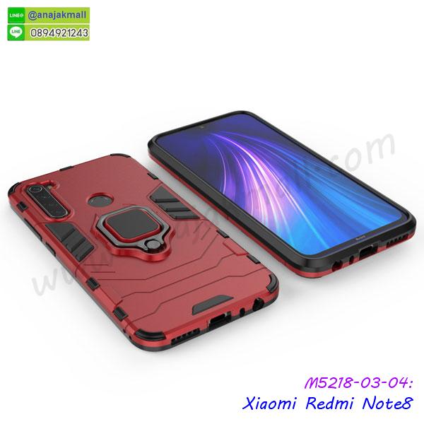 เคสหนัง xiaomi redmi note8,เคสฝาพับแต่งคริสตัล xiaomi redmi note8,เคสโรบอท xiaomi redmi note8,xiaomi redmi note8 เคสกันกระแทกไฮบริด,xiaomi redmi note8 เคสฝาพับใส่บัตร,เคสกันกระแทก xiaomi redmi note8,เคสฝาพับ xiaomi redmi note8,เคสโชว์เบอร์ xiaomi redmi note8,เคสโชว์หน้าจอ xiaomi redmi note8,เคสอลูมิเนียม xiaomi redmi note8,xiaomi redmi note8 ฝาพับไดอารี่,กรอบเพชรเงากระจก xiaomi redmi note8,หนังโชว์เบอร์ xiaomi redmi note8,เคสประกบหน้าหลังพร้อมฟิล์มกระจก xiaomi note7,พร้อมส่งกรอบยางนิ่ม xiaomi redmi note8,xiaomi redmi note8 ฝาหลังกันกระแทกนิ่ม,เคสมิเนียมกระจกเงา xiaomi redmi note8,กรอบนิ่มติดคริสตัล xiaomi redmi note8,เคสฝาพับเงากระจก xiaomi redmi note8,เคสยางติดแหวนคริสตัล xiaomi redmi note8,เคสสกรีนลายการ์ตูน xiaomi redmi note8,เคสฝาพับเงากระจกสะท้อน xiaomi redmi note8,เคสตัวการ์ตูน xiaomi redmi note8,กรอบหนัง xiaomi redmi note8 เปิดปิด,เคส 2 ชั้น xiaomi redmi note8,กรอบหลังใส xiaomi redmi note8,เคสหนังกระเป๋า xiaomi redmi note8,เคสฝาพับพร้อมสายคล้องมือ xiaomi redmi note8