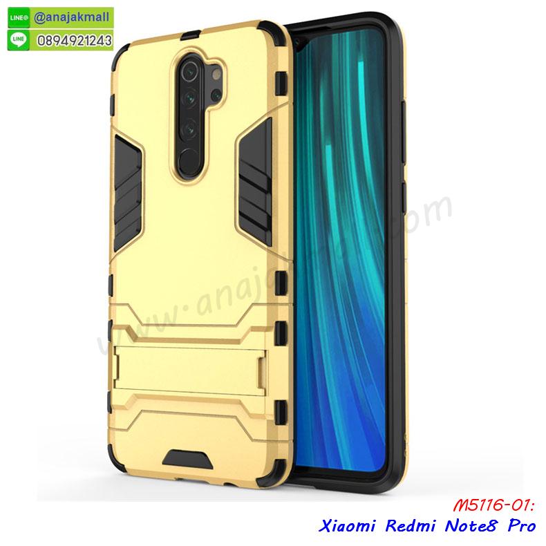 กรอบหนัง xiaomi redmi note8 เปิดปิด,เคส 2 ชั้น xiaomi redmi note8,กรอบฝาหลัง xiaomi redmi note8,เคสฝาพับกระจก xiaomi redmi note8,หนังลายการ์ตูนโชว์หน้าจอ xiaomi redmi note8,เคสหนังคริสตัล xiaomi redmi note8,ขอบโลหะ xiaomi redmi note8,xiaomi redmi note8 เคสลายเสือดาว,กรอบอลูมิเนียม xiaomi redmi note8,พิมพ์ยางลายการ์ตูนxiaomi redmi note8,xiaomi redmi note8 มิเนียมเงากระจก,พร้อมส่ง xiaomi redmi note8 ฝาพับใส่บัตรได้,xiaomi redmi note8 ฝาพับแต่งคริสตัล,ปลอกระบายความร้อน xiaomi redmi note8,พิมพ์เคสแข็ง xiaomi redmi note8,xiaomi redmi note8 ยางนิ่มพร้อมสายคล้องมือ,สกรีนยางนิ่ม xiaomi redmi note8 การ์ตูน,เคสระบายความร้อน xiaomi redmi note8,เคสกันกระแทก xiaomi redmi note8,xiaomi redmi note8 เคสพร้อมส่ง,เคสขอบสียางนิ่ม xiaomi redmi note8,เคสฝาพับ xiaomi redmi note8,สกรีนเคสตามสั่ง xiaomi redmi note8,เคสแต่งคริสตัล xiaomi redmi note8,เคสยางขอบทองติดแหวน xiaomi redmi note8,กรอบยางติดแหวน xiaomi redmi note8