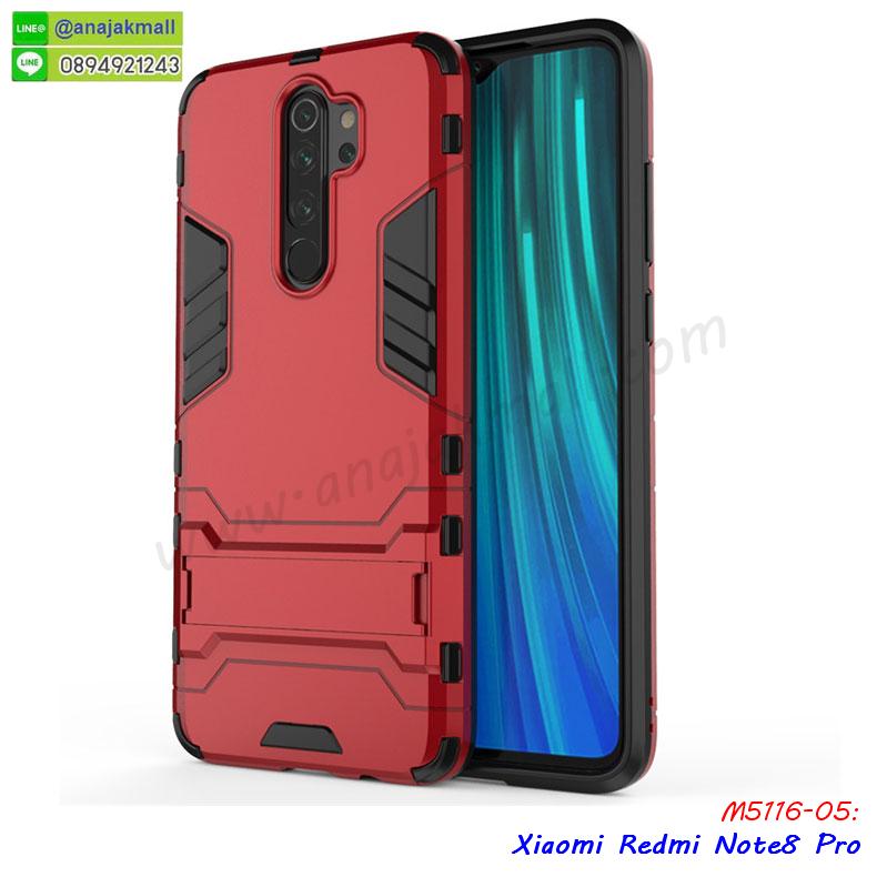 กรอบหนัง xiaomi redmi note8 เปิดปิด,เคส 2 ชั้น xiaomi redmi note8,กรอบฝาหลัง xiaomi redmi note8,เคสฝาพับกระจก xiaomi redmi note8,หนังลายการ์ตูนโชว์หน้าจอ xiaomi redmi note8,เคสหนังคริสตัล xiaomi redmi note8,ขอบโลหะ xiaomi redmi note8,xiaomi redmi note8 เคสลายเสือดาว,กรอบอลูมิเนียม xiaomi redmi note8,พิมพ์ยางลายการ์ตูนxiaomi redmi note8,xiaomi redmi note8 มิเนียมเงากระจก,พร้อมส่ง xiaomi redmi note8 ฝาพับใส่บัตรได้,xiaomi redmi note8 ฝาพับแต่งคริสตัล,ปลอกระบายความร้อน xiaomi redmi note8,พิมพ์เคสแข็ง xiaomi redmi note8,xiaomi redmi note8 ยางนิ่มพร้อมสายคล้องมือ,สกรีนยางนิ่ม xiaomi redmi note8 การ์ตูน,เคสระบายความร้อน xiaomi redmi note8,เคสกันกระแทก xiaomi redmi note8,xiaomi redmi note8 เคสพร้อมส่ง,เคสขอบสียางนิ่ม xiaomi redmi note8,เคสฝาพับ xiaomi redmi note8,สกรีนเคสตามสั่ง xiaomi redmi note8,เคสแต่งคริสตัล xiaomi redmi note8,เคสยางขอบทองติดแหวน xiaomi redmi note8,กรอบยางติดแหวน xiaomi redmi note8