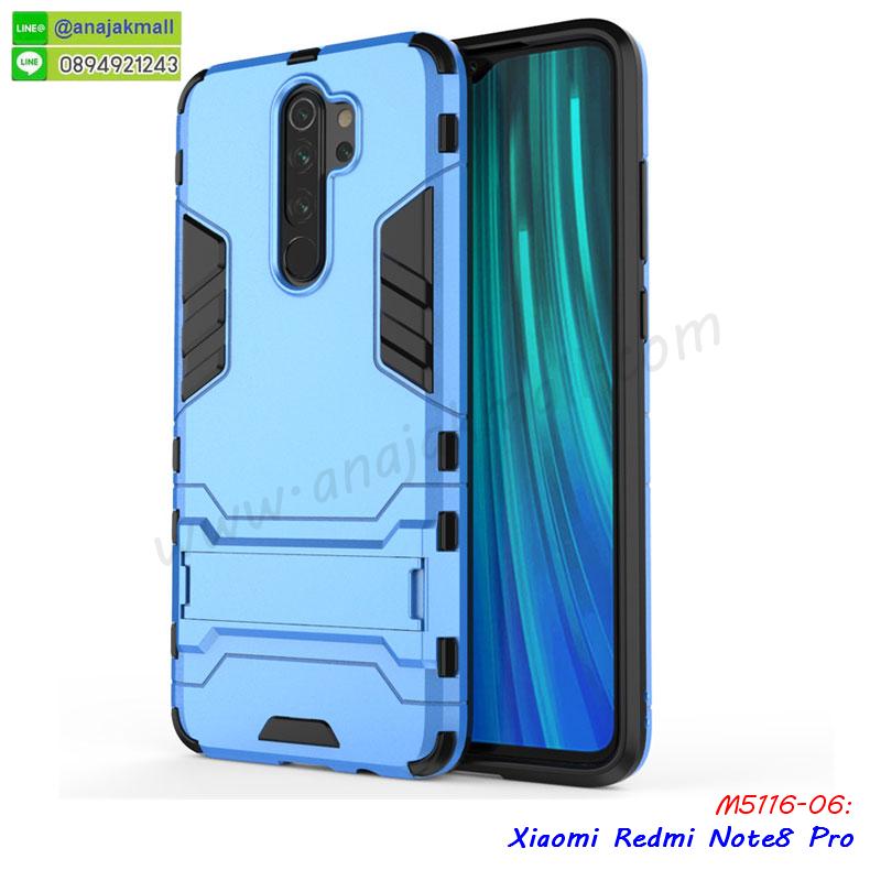 กรอบหนัง xiaomi redmi note8 เปิดปิด,เคส 2 ชั้น xiaomi redmi note8,กรอบฝาหลัง xiaomi redmi note8,เคสฝาพับกระจก xiaomi redmi note8,หนังลายการ์ตูนโชว์หน้าจอ xiaomi redmi note8,เคสหนังคริสตัล xiaomi redmi note8,ขอบโลหะ xiaomi redmi note8,xiaomi redmi note8 เคสลายเสือดาว,กรอบอลูมิเนียม xiaomi redmi note8,พิมพ์ยางลายการ์ตูนxiaomi redmi note8,xiaomi redmi note8 มิเนียมเงากระจก,พร้อมส่ง xiaomi redmi note8 ฝาพับใส่บัตรได้,xiaomi redmi note8 ฝาพับแต่งคริสตัล,ปลอกระบายความร้อน xiaomi redmi note8,พิมพ์เคสแข็ง xiaomi redmi note8,xiaomi redmi note8 ยางนิ่มพร้อมสายคล้องมือ,สกรีนยางนิ่ม xiaomi redmi note8 การ์ตูน,เคสระบายความร้อน xiaomi redmi note8,เคสกันกระแทก xiaomi redmi note8,xiaomi redmi note8 เคสพร้อมส่ง,เคสขอบสียางนิ่ม xiaomi redmi note8,เคสฝาพับ xiaomi redmi note8,สกรีนเคสตามสั่ง xiaomi redmi note8,เคสแต่งคริสตัล xiaomi redmi note8,เคสยางขอบทองติดแหวน xiaomi redmi note8,กรอบยางติดแหวน xiaomi redmi note8