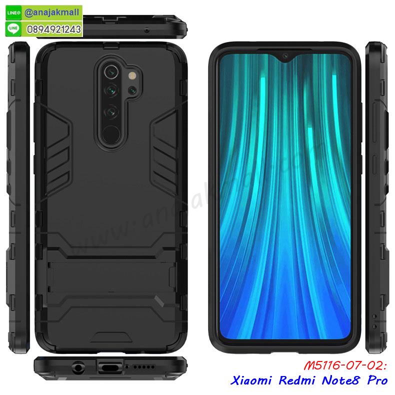 กรอบหนัง xiaomi redmi note8 เปิดปิด,เคส 2 ชั้น xiaomi redmi note8,กรอบฝาหลัง xiaomi redmi note8,เคสฝาพับกระจก xiaomi redmi note8,หนังลายการ์ตูนโชว์หน้าจอ xiaomi redmi note8,เคสหนังคริสตัล xiaomi redmi note8,ขอบโลหะ xiaomi redmi note8,xiaomi redmi note8 เคสลายเสือดาว,กรอบอลูมิเนียม xiaomi redmi note8,พิมพ์ยางลายการ์ตูนxiaomi redmi note8,xiaomi redmi note8 มิเนียมเงากระจก,พร้อมส่ง xiaomi redmi note8 ฝาพับใส่บัตรได้,xiaomi redmi note8 ฝาพับแต่งคริสตัล,ปลอกระบายความร้อน xiaomi redmi note8,พิมพ์เคสแข็ง xiaomi redmi note8,xiaomi redmi note8 ยางนิ่มพร้อมสายคล้องมือ,สกรีนยางนิ่ม xiaomi redmi note8 การ์ตูน,เคสระบายความร้อน xiaomi redmi note8,เคสกันกระแทก xiaomi redmi note8,xiaomi redmi note8 เคสพร้อมส่ง,เคสขอบสียางนิ่ม xiaomi redmi note8,เคสฝาพับ xiaomi redmi note8,สกรีนเคสตามสั่ง xiaomi redmi note8,เคสแต่งคริสตัล xiaomi redmi note8,เคสยางขอบทองติดแหวน xiaomi redmi note8,กรอบยางติดแหวน xiaomi redmi note8