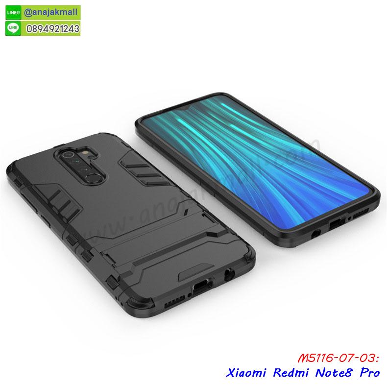 กรอบหนัง xiaomi redmi note8 เปิดปิด,เคส 2 ชั้น xiaomi redmi note8,กรอบฝาหลัง xiaomi redmi note8,เคสฝาพับกระจก xiaomi redmi note8,หนังลายการ์ตูนโชว์หน้าจอ xiaomi redmi note8,เคสหนังคริสตัล xiaomi redmi note8,ขอบโลหะ xiaomi redmi note8,xiaomi redmi note8 เคสลายเสือดาว,กรอบอลูมิเนียม xiaomi redmi note8,พิมพ์ยางลายการ์ตูนxiaomi redmi note8,xiaomi redmi note8 มิเนียมเงากระจก,พร้อมส่ง xiaomi redmi note8 ฝาพับใส่บัตรได้,xiaomi redmi note8 ฝาพับแต่งคริสตัล,ปลอกระบายความร้อน xiaomi redmi note8,พิมพ์เคสแข็ง xiaomi redmi note8,xiaomi redmi note8 ยางนิ่มพร้อมสายคล้องมือ,สกรีนยางนิ่ม xiaomi redmi note8 การ์ตูน,เคสระบายความร้อน xiaomi redmi note8,เคสกันกระแทก xiaomi redmi note8,xiaomi redmi note8 เคสพร้อมส่ง,เคสขอบสียางนิ่ม xiaomi redmi note8,เคสฝาพับ xiaomi redmi note8,สกรีนเคสตามสั่ง xiaomi redmi note8,เคสแต่งคริสตัล xiaomi redmi note8,เคสยางขอบทองติดแหวน xiaomi redmi note8,กรอบยางติดแหวน xiaomi redmi note8