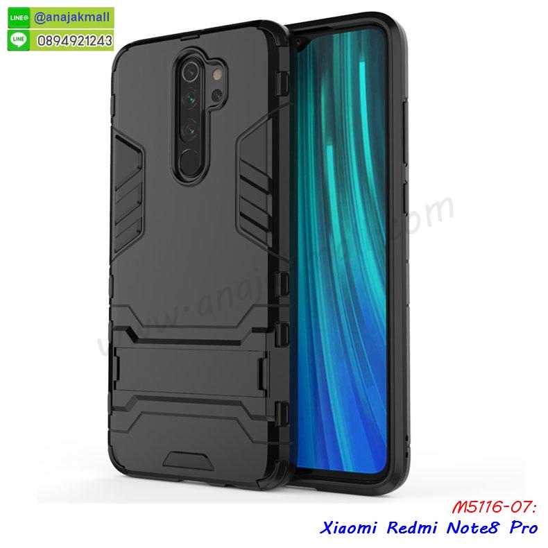 กรอบหนัง xiaomi redmi note8 เปิดปิด,เคส 2 ชั้น xiaomi redmi note8,กรอบฝาหลัง xiaomi redmi note8,เคสฝาพับกระจก xiaomi redmi note8,หนังลายการ์ตูนโชว์หน้าจอ xiaomi redmi note8,เคสหนังคริสตัล xiaomi redmi note8,ขอบโลหะ xiaomi redmi note8,xiaomi redmi note8 เคสลายเสือดาว,กรอบอลูมิเนียม xiaomi redmi note8,พิมพ์ยางลายการ์ตูนxiaomi redmi note8,xiaomi redmi note8 มิเนียมเงากระจก,พร้อมส่ง xiaomi redmi note8 ฝาพับใส่บัตรได้,xiaomi redmi note8 ฝาพับแต่งคริสตัล,ปลอกระบายความร้อน xiaomi redmi note8,พิมพ์เคสแข็ง xiaomi redmi note8,xiaomi redmi note8 ยางนิ่มพร้อมสายคล้องมือ,สกรีนยางนิ่ม xiaomi redmi note8 การ์ตูน,เคสระบายความร้อน xiaomi redmi note8,เคสกันกระแทก xiaomi redmi note8,xiaomi redmi note8 เคสพร้อมส่ง,เคสขอบสียางนิ่ม xiaomi redmi note8,เคสฝาพับ xiaomi redmi note8,สกรีนเคสตามสั่ง xiaomi redmi note8,เคสแต่งคริสตัล xiaomi redmi note8,เคสยางขอบทองติดแหวน xiaomi redmi note8,กรอบยางติดแหวน xiaomi redmi note8