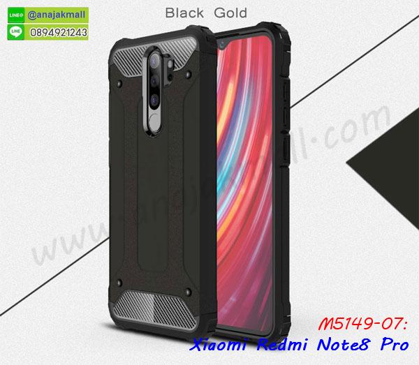 กรอบหนัง xiaomi redmi note8 เปิดปิด,เคส 2 ชั้น xiaomi redmi note8,กรอบฝาหลัง xiaomi redmi note8,เคสฝาพับกระจก xiaomi redmi note8,หนังลายการ์ตูนโชว์หน้าจอ xiaomi redmi note8,เคสหนังคริสตัล xiaomi redmi note8,ขอบโลหะ xiaomi redmi note8,xiaomi redmi note8 เคสลายเสือดาว,กรอบอลูมิเนียม xiaomi redmi note8,พิมพ์ยางลายการ์ตูนxiaomi redmi note8,xiaomi redmi note8 มิเนียมเงากระจก,พร้อมส่ง xiaomi redmi note8 ฝาพับใส่บัตรได้,xiaomi redmi note8 ฝาพับแต่งคริสตัล,ปลอกระบายความร้อน xiaomi redmi note8,พิมพ์เคสแข็ง xiaomi redmi note8,xiaomi redmi note8 ยางนิ่มพร้อมสายคล้องมือ,สกรีนยางนิ่ม xiaomi redmi note8 การ์ตูน,เคสระบายความร้อน xiaomi redmi note8,เคสกันกระแทก xiaomi redmi note8,xiaomi redmi note8 เคสพร้อมส่ง,เคสขอบสียางนิ่ม xiaomi redmi note8,เคสฝาพับ xiaomi redmi note8,สกรีนเคสตามสั่ง xiaomi redmi note8,เคสแต่งคริสตัล xiaomi redmi note8,เคสยางขอบทองติดแหวน xiaomi redmi note8,กรอบยางติดแหวน xiaomi redmi note8