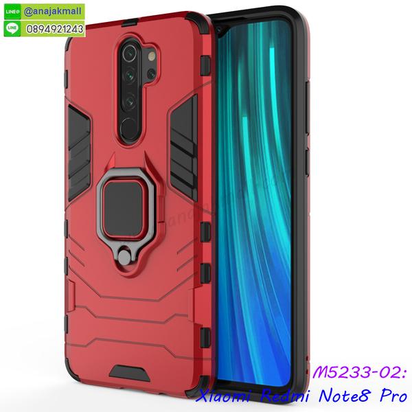 กรอบหนัง xiaomi redmi note8 เปิดปิด,เคส 2 ชั้น xiaomi redmi note8,กรอบฝาหลัง xiaomi redmi note8,เคสฝาพับกระจก xiaomi redmi note8,หนังลายการ์ตูนโชว์หน้าจอ xiaomi redmi note8,เคสหนังคริสตัล xiaomi redmi note8,ขอบโลหะ xiaomi redmi note8,xiaomi redmi note8 เคสลายเสือดาว,กรอบอลูมิเนียม xiaomi redmi note8,พิมพ์ยางลายการ์ตูนxiaomi redmi note8,xiaomi redmi note8 มิเนียมเงากระจก,พร้อมส่ง xiaomi redmi note8 ฝาพับใส่บัตรได้,xiaomi redmi note8 ฝาพับแต่งคริสตัล,ปลอกระบายความร้อน xiaomi redmi note8,พิมพ์เคสแข็ง xiaomi redmi note8,xiaomi redmi note8 ยางนิ่มพร้อมสายคล้องมือ,สกรีนยางนิ่ม xiaomi redmi note8 การ์ตูน,เคสระบายความร้อน xiaomi redmi note8,เคสกันกระแทก xiaomi redmi note8,xiaomi redmi note8 เคสพร้อมส่ง,เคสขอบสียางนิ่ม xiaomi redmi note8,เคสฝาพับ xiaomi redmi note8,สกรีนเคสตามสั่ง xiaomi redmi note8,เคสแต่งคริสตัล xiaomi redmi note8,เคสยางขอบทองติดแหวน xiaomi redmi note8,กรอบยางติดแหวน xiaomi redmi note8,เคสสกรีนลายการ์ตูน xiaomi redmi note8pro