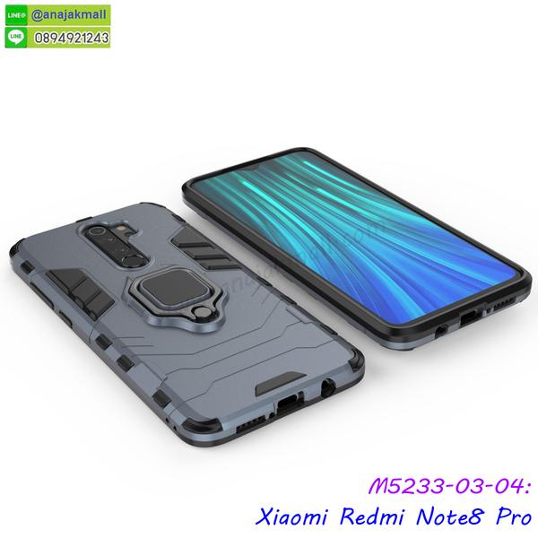 กรอบหนัง xiaomi redmi note8 เปิดปิด,เคส 2 ชั้น xiaomi redmi note8,กรอบฝาหลัง xiaomi redmi note8,เคสฝาพับกระจก xiaomi redmi note8,หนังลายการ์ตูนโชว์หน้าจอ xiaomi redmi note8,เคสหนังคริสตัล xiaomi redmi note8,ขอบโลหะ xiaomi redmi note8,xiaomi redmi note8 เคสลายเสือดาว,กรอบอลูมิเนียม xiaomi redmi note8,พิมพ์ยางลายการ์ตูนxiaomi redmi note8,xiaomi redmi note8 มิเนียมเงากระจก,พร้อมส่ง xiaomi redmi note8 ฝาพับใส่บัตรได้,xiaomi redmi note8 ฝาพับแต่งคริสตัล,ปลอกระบายความร้อน xiaomi redmi note8,พิมพ์เคสแข็ง xiaomi redmi note8,xiaomi redmi note8 ยางนิ่มพร้อมสายคล้องมือ,สกรีนยางนิ่ม xiaomi redmi note8 การ์ตูน,เคสระบายความร้อน xiaomi redmi note8,เคสกันกระแทก xiaomi redmi note8,xiaomi redmi note8 เคสพร้อมส่ง,เคสขอบสียางนิ่ม xiaomi redmi note8,เคสฝาพับ xiaomi redmi note8,สกรีนเคสตามสั่ง xiaomi redmi note8,เคสแต่งคริสตัล xiaomi redmi note8,เคสยางขอบทองติดแหวน xiaomi redmi note8,กรอบยางติดแหวน xiaomi redmi note8,เคสสกรีนลายการ์ตูน xiaomi redmi note8pro