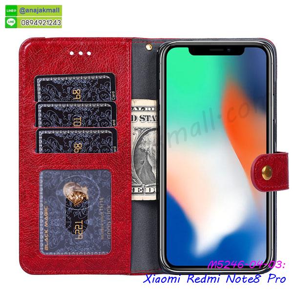 กรอบหนัง xiaomi redmi note8 เปิดปิด,เคส 2 ชั้น xiaomi redmi note8,กรอบฝาหลัง xiaomi redmi note8,เคสฝาพับกระจก xiaomi redmi note8,หนังลายการ์ตูนโชว์หน้าจอ xiaomi redmi note8,เคสหนังคริสตัล xiaomi redmi note8,ขอบโลหะ xiaomi redmi note8,xiaomi redmi note8 เคสลายเสือดาว,กรอบอลูมิเนียม xiaomi redmi note8,พิมพ์ยางลายการ์ตูนxiaomi redmi note8,xiaomi redmi note8 มิเนียมเงากระจก,พร้อมส่ง xiaomi redmi note8 ฝาพับใส่บัตรได้,xiaomi redmi note8 ฝาพับแต่งคริสตัล,ปลอกระบายความร้อน xiaomi redmi note8,พิมพ์เคสแข็ง xiaomi redmi note8,xiaomi redmi note8 ยางนิ่มพร้อมสายคล้องมือ,สกรีนยางนิ่ม xiaomi redmi note8 การ์ตูน,เคสระบายความร้อน xiaomi redmi note8,เคสกันกระแทก xiaomi redmi note8,xiaomi redmi note8 เคสพร้อมส่ง,เคสขอบสียางนิ่ม xiaomi redmi note8,เคสฝาพับ xiaomi redmi note8,สกรีนเคสตามสั่ง xiaomi redmi note8,เคสแต่งคริสตัล xiaomi redmi note8,เคสยางขอบทองติดแหวน xiaomi redmi note8,กรอบยางติดแหวน xiaomi redmi note8,เคสสกรีนลายการ์ตูน xiaomi redmi note8pro