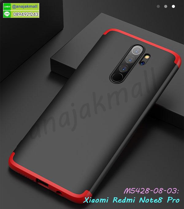 ซองหนังแต่งเพชรฟรุ้งฟริ้ง xiaomi redmi note8 pro,กรอบเพชรเงากระจก xiaomi redmi note8pro,หนังโชว์เบอร์ xiaomi redmi note8pro,เคสประกบหน้าหลังพร้อมฟิล์มกระจก xiaomi note8pro,พร้อมส่งกรอบยางนิ่ม xiaomi redmi note8pro,xiaomi redmi note8pro ฝาหลังกันกระแทกนิ่ม,เคสมิเนียมกระจกเงา xiaomi redmi note8pro,กรอบนิ่มติดคริสตัล xiaomi redmi note8pro,เคสฝาพับเงากระจก xiaomi redmi note8pro,เคสยางติดแหวนคริสตัล xiaomi redmi note8pro,เคสสกรีนลายการ์ตูน xiaomi redmi note8pro,เคสฝาพับเงากระจกสะท้อน xiaomi redmi note8pro,เคสตัวการ์ตูน xiaomi redmi note8pro,กรอบหนัง xiaomi redmi note8pro เปิดปิด,เคส 2 ชั้น xiaomi redmi note8pro,กรอบฝาหลัง xiaomi redmi note8pro,เคสฝาพับกระจก xiaomi redmi note8pro,หนังลายการ์ตูนโชว์หน้าจอ xiaomi redmi note8pro,เคสหนังคริสตัล xiaomi redmi note8 pro,กรอบมือถือ xiaomi redmi note8 pro,ปลอกมือถือ xiaomi redmi note8 pro,ซองมือถือ xiaomi redmi note8 pro,เกราะมือถือxiaomi redmi note8 pro