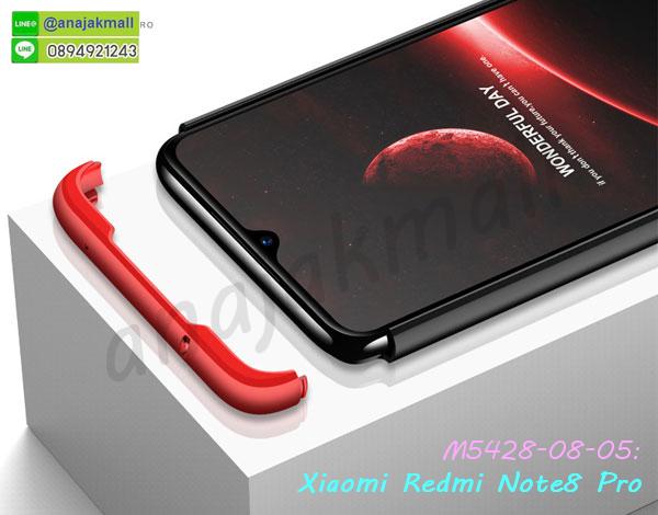 ซองหนังแต่งเพชรฟรุ้งฟริ้ง xiaomi redmi note8 pro,กรอบเพชรเงากระจก xiaomi redmi note8pro,หนังโชว์เบอร์ xiaomi redmi note8pro,เคสประกบหน้าหลังพร้อมฟิล์มกระจก xiaomi note8pro,พร้อมส่งกรอบยางนิ่ม xiaomi redmi note8pro,xiaomi redmi note8pro ฝาหลังกันกระแทกนิ่ม,เคสมิเนียมกระจกเงา xiaomi redmi note8pro,กรอบนิ่มติดคริสตัล xiaomi redmi note8pro,เคสฝาพับเงากระจก xiaomi redmi note8pro,เคสยางติดแหวนคริสตัล xiaomi redmi note8pro,เคสสกรีนลายการ์ตูน xiaomi redmi note8pro,เคสฝาพับเงากระจกสะท้อน xiaomi redmi note8pro,เคสตัวการ์ตูน xiaomi redmi note8pro,กรอบหนัง xiaomi redmi note8pro เปิดปิด,เคส 2 ชั้น xiaomi redmi note8pro,กรอบฝาหลัง xiaomi redmi note8pro,เคสฝาพับกระจก xiaomi redmi note8pro,หนังลายการ์ตูนโชว์หน้าจอ xiaomi redmi note8pro,เคสหนังคริสตัล xiaomi redmi note8 pro,กรอบมือถือ xiaomi redmi note8 pro,ปลอกมือถือ xiaomi redmi note8 pro,ซองมือถือ xiaomi redmi note8 pro,เกราะมือถือxiaomi redmi note8 pro