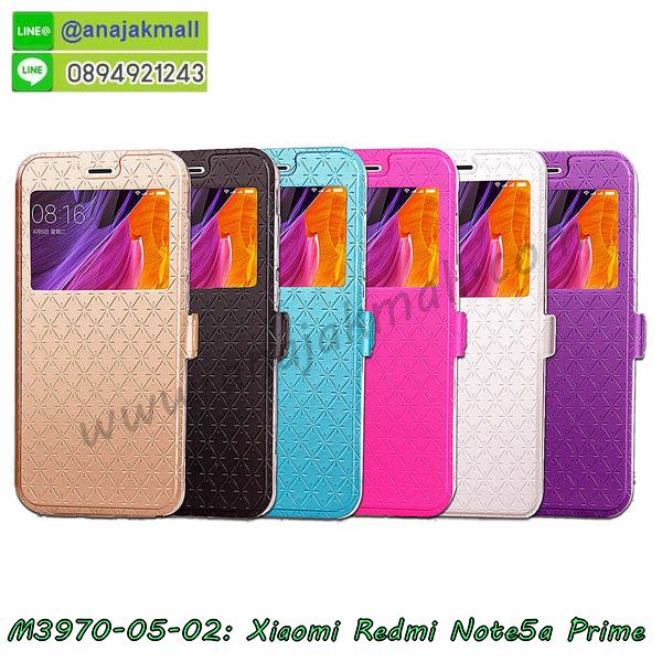 ซองหนัง xiaomi note5a prime,ซอง xiaomi note5a prime,เคสยางนิ่ม xiaomi note5a prime,เคสตัวการ์ตูน xiaomi note5a prime,เคสฝาพับไดอารี่ xiaomi note5a prime,กรอบหนัง xiaomi note5a prime,กรอบกันกระแทก xiaomi note5a prime,ปลอกโทรสับ xiaomi note5a prime,ฝาหลังกันกระแทก xiaomi note5a prime,ฝาหลังการ์ตูน xiaomi note5a prime,เคสมาใหม่ xiaomi note5a prime ลายการ์ตูน,กรอบยาง xiaomi note5a prime,กรอบแข็ง xiaomi note5a prime,เคสปิดหน้า xiaomi note5a prime,เคสฝาปิด xiaomi note5a prime,เคสxiaomi note5a prime,เคสพิมพ์ลาย xiaomi note5a prime,เคสไดอารี่xiaomi note5a prime,เคสฝาพับxiaomi note5a prime,เคสซิลิโคนxiaomi note5a prime,ฝาพับสีแดง xiaomi note5a prime,ปลอกโทรศัพท์ xiaomi note5a prime ลายการ์ตูน,เคส xiaomi note5a prime ลายการ์ตูน,กรอบxiaomi note5a prime,กรอบฝาหลังxiaomi note5a prime,ซองxiaomi note5a prime,เคส xiaomi note5a prime,เครสฝาพับ xiaomi note5a prime,เคสไดอารี่ xiaomi note5a prime,เครสซิลิโคนพิมพ์ลาย xiaomi note5a prime,เคสแข็งพิมพ์ลาย xiaomi note5a prime,กรอบฝาหลังลายการ์ตูน xiaomi note5a prime,เคสยาง xiaomi note5a prime,ซองหนัง xiaomi note5a prime,ซอง xiaomi note5a prime,เคสยางนิ่ม xiaomi note5a prime,เคสตัวการ์ตูน xiaomi note5a prime,เครสฝาพับไดอารี่ xiaomi note5a prime,กรอบหนัง xiaomi note5a prime,กรอบยาง xiaomi note5a prime,xiaomi note5a prime ยางนิ่มลายการ์ตูน,กรอบแข็ง xiaomi note5a prime,เคสปิดหน้า xiaomi note5a prime,เคสฝาปิด xiaomi note5a prime,เคสอลูมิเนียม xiaomi note5a prime,เคส xiaomi note5a prime พร้อมส่ง,เครสกระต่าย xiaomi note5a prime,เคสสายสะพาย xiaomi note5a prime,เคสคล้องมือ xiaomi note5a prime,ฝาพับหนัง xiaomi note5a prime การ์ตูน,เคส xiaomi note5a prime ลายการ์ตูน,เคสหนังสายคล้องมือ xiaomi note5a prime,เครทกระเป๋า xiaomi note5a prime,เครสนิ่มบุหนังมีสายคาดมือxiaomi note5a prime,กรอบเคสแข็งปิดหลังมีลาย xiaomi note5a prime,เครสกันกระแทกหล่อๆ ลุยๆ xiaomi note5a prime,เครสแนวสปอร์ตxiaomi note5a prime,กรอบมือถือแนวหุ่นยนต์xiaomi note5a prime,เครสประกอบหุ่นยนต์ xiaomi note5a prime,เครสไอรอนแมน,เกราะโทรศัพท์ xiaomi note5a prime,กรอบปิดหลังสีล้วน xiaomi note5a prime,เคสฝาพับกระเป๋า xiaomi note5a prime,กรอบครอบหลังนิ่ม xiaomi note5a prime,ปลอกโทรศัพท์ xiaomi note5a prime,ซองเคสแบบเหน็บ xiaomi note5a prime,เครสแหวนคล้องมือ xiaomi note5a prime