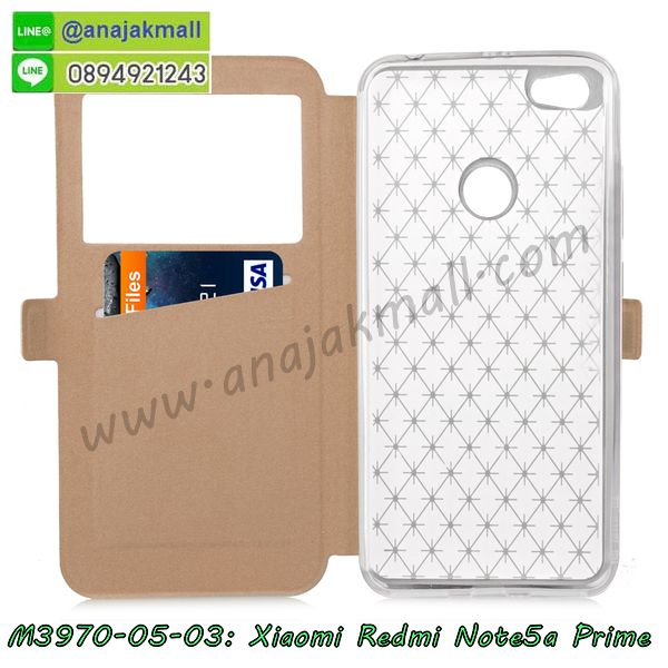 ซองหนัง xiaomi note5a prime,ซอง xiaomi note5a prime,เคสยางนิ่ม xiaomi note5a prime,เคสตัวการ์ตูน xiaomi note5a prime,เคสฝาพับไดอารี่ xiaomi note5a prime,กรอบหนัง xiaomi note5a prime,กรอบกันกระแทก xiaomi note5a prime,ปลอกโทรสับ xiaomi note5a prime,ฝาหลังกันกระแทก xiaomi note5a prime,ฝาหลังการ์ตูน xiaomi note5a prime,เคสมาใหม่ xiaomi note5a prime ลายการ์ตูน,กรอบยาง xiaomi note5a prime,กรอบแข็ง xiaomi note5a prime,เคสปิดหน้า xiaomi note5a prime,เคสฝาปิด xiaomi note5a prime,เคสxiaomi note5a prime,เคสพิมพ์ลาย xiaomi note5a prime,เคสไดอารี่xiaomi note5a prime,เคสฝาพับxiaomi note5a prime,เคสซิลิโคนxiaomi note5a prime,ฝาพับสีแดง xiaomi note5a prime,ปลอกโทรศัพท์ xiaomi note5a prime ลายการ์ตูน,เคส xiaomi note5a prime ลายการ์ตูน,กรอบxiaomi note5a prime,กรอบฝาหลังxiaomi note5a prime,ซองxiaomi note5a prime,เคส xiaomi note5a prime,เครสฝาพับ xiaomi note5a prime,เคสไดอารี่ xiaomi note5a prime,เครสซิลิโคนพิมพ์ลาย xiaomi note5a prime,เคสแข็งพิมพ์ลาย xiaomi note5a prime,กรอบฝาหลังลายการ์ตูน xiaomi note5a prime,เคสยาง xiaomi note5a prime,ซองหนัง xiaomi note5a prime,ซอง xiaomi note5a prime,เคสยางนิ่ม xiaomi note5a prime,เคสตัวการ์ตูน xiaomi note5a prime,เครสฝาพับไดอารี่ xiaomi note5a prime,กรอบหนัง xiaomi note5a prime,กรอบยาง xiaomi note5a prime,xiaomi note5a prime ยางนิ่มลายการ์ตูน,กรอบแข็ง xiaomi note5a prime,เคสปิดหน้า xiaomi note5a prime,เคสฝาปิด xiaomi note5a prime,เคสอลูมิเนียม xiaomi note5a prime,เคส xiaomi note5a prime พร้อมส่ง,เครสกระต่าย xiaomi note5a prime,เคสสายสะพาย xiaomi note5a prime,เคสคล้องมือ xiaomi note5a prime,ฝาพับหนัง xiaomi note5a prime การ์ตูน,เคส xiaomi note5a prime ลายการ์ตูน,เคสหนังสายคล้องมือ xiaomi note5a prime,เครทกระเป๋า xiaomi note5a prime,เครสนิ่มบุหนังมีสายคาดมือxiaomi note5a prime,กรอบเคสแข็งปิดหลังมีลาย xiaomi note5a prime,เครสกันกระแทกหล่อๆ ลุยๆ xiaomi note5a prime,เครสแนวสปอร์ตxiaomi note5a prime,กรอบมือถือแนวหุ่นยนต์xiaomi note5a prime,เครสประกอบหุ่นยนต์ xiaomi note5a prime,เครสไอรอนแมน,เกราะโทรศัพท์ xiaomi note5a prime,กรอบปิดหลังสีล้วน xiaomi note5a prime,เคสฝาพับกระเป๋า xiaomi note5a prime,กรอบครอบหลังนิ่ม xiaomi note5a prime,ปลอกโทรศัพท์ xiaomi note5a prime,ซองเคสแบบเหน็บ xiaomi note5a prime,เครสแหวนคล้องมือ xiaomi note5a prime