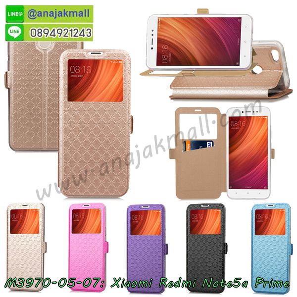 ซองหนัง xiaomi note5a prime,ซอง xiaomi note5a prime,เคสยางนิ่ม xiaomi note5a prime,เคสตัวการ์ตูน xiaomi note5a prime,เคสฝาพับไดอารี่ xiaomi note5a prime,กรอบหนัง xiaomi note5a prime,กรอบกันกระแทก xiaomi note5a prime,ปลอกโทรสับ xiaomi note5a prime,ฝาหลังกันกระแทก xiaomi note5a prime,ฝาหลังการ์ตูน xiaomi note5a prime,เคสมาใหม่ xiaomi note5a prime ลายการ์ตูน,กรอบยาง xiaomi note5a prime,กรอบแข็ง xiaomi note5a prime,เคสปิดหน้า xiaomi note5a prime,เคสฝาปิด xiaomi note5a prime,เคสxiaomi note5a prime,เคสพิมพ์ลาย xiaomi note5a prime,เคสไดอารี่xiaomi note5a prime,เคสฝาพับxiaomi note5a prime,เคสซิลิโคนxiaomi note5a prime,ฝาพับสีแดง xiaomi note5a prime,ปลอกโทรศัพท์ xiaomi note5a prime ลายการ์ตูน,เคส xiaomi note5a prime ลายการ์ตูน,กรอบxiaomi note5a prime,กรอบฝาหลังxiaomi note5a prime,ซองxiaomi note5a prime,เคส xiaomi note5a prime,เครสฝาพับ xiaomi note5a prime,เคสไดอารี่ xiaomi note5a prime,เครสซิลิโคนพิมพ์ลาย xiaomi note5a prime,เคสแข็งพิมพ์ลาย xiaomi note5a prime,กรอบฝาหลังลายการ์ตูน xiaomi note5a prime,เคสยาง xiaomi note5a prime,ซองหนัง xiaomi note5a prime,ซอง xiaomi note5a prime,เคสยางนิ่ม xiaomi note5a prime,เคสตัวการ์ตูน xiaomi note5a prime,เครสฝาพับไดอารี่ xiaomi note5a prime,กรอบหนัง xiaomi note5a prime,กรอบยาง xiaomi note5a prime,xiaomi note5a prime ยางนิ่มลายการ์ตูน,กรอบแข็ง xiaomi note5a prime,เคสปิดหน้า xiaomi note5a prime,เคสฝาปิด xiaomi note5a prime,เคสอลูมิเนียม xiaomi note5a prime,เคส xiaomi note5a prime พร้อมส่ง,เครสกระต่าย xiaomi note5a prime,เคสสายสะพาย xiaomi note5a prime,เคสคล้องมือ xiaomi note5a prime,ฝาพับหนัง xiaomi note5a prime การ์ตูน,เคส xiaomi note5a prime ลายการ์ตูน,เคสหนังสายคล้องมือ xiaomi note5a prime,เครทกระเป๋า xiaomi note5a prime,เครสนิ่มบุหนังมีสายคาดมือxiaomi note5a prime,กรอบเคสแข็งปิดหลังมีลาย xiaomi note5a prime,เครสกันกระแทกหล่อๆ ลุยๆ xiaomi note5a prime,เครสแนวสปอร์ตxiaomi note5a prime,กรอบมือถือแนวหุ่นยนต์xiaomi note5a prime,เครสประกอบหุ่นยนต์ xiaomi note5a prime,เครสไอรอนแมน,เกราะโทรศัพท์ xiaomi note5a prime,กรอบปิดหลังสีล้วน xiaomi note5a prime,เคสฝาพับกระเป๋า xiaomi note5a prime,กรอบครอบหลังนิ่ม xiaomi note5a prime,ปลอกโทรศัพท์ xiaomi note5a prime,ซองเคสแบบเหน็บ xiaomi note5a prime,เครสแหวนคล้องมือ xiaomi note5a prime