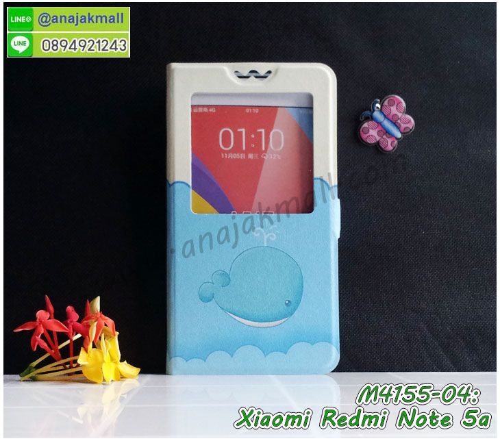 เคสหนัง Xiaomi Redmi Note 5a,เคสฝาพับ Xiaomi Redmi Note 5a,ยางกันกระแทก Note 5a,เครสสกรีนการ์ตูน Xiaomi Redmi Note 5a,Xiaomi Note 5a เคสประกบหัวท้าย,กรอบยางกันกระแทก Xiaomi Redmi Note 5a,เคสหนังลายการ์ตูนเซี่ยวมี่ Note 5a,เคสพิมพ์ลาย Xiaomi Redmi Note 5a,เคสไดอารี่เซี่ยวมี่ Note 5a,เคสหนังเซี่ยวมี่ Note 5a,พิมเครชลายการ์ตูน เซี่ยวมี่ Note 5a,เคสยางตัวการ์ตูน Xiaomi Redmi Note 5a,รับสกรีนเคส Xiaomi Redmi Note 5a,กรอบยางกันกระแทก Xiaomi Redmi Note 5a,เซี่ยวมี่ Note 5a เคส,เคสหนังประดับ Xiaomi Redmi Note 5a,เคสฝาพับประดับ Xiaomi Redmi Note 5a,ฝาหลังลายหิน Xiaomi Redmi Note 5a,เคสลายหินอ่อน Xiaomi Redmi Note 5a,หนัง Xiaomi Redmi Note 5a ไดอารี่,เคสตกแต่งเพชร Xiaomi Redmi Note 5a,เคสฝาพับประดับเพชร Xiaomi Redmi Note 5a,เคสอลูมิเนียมเซี่ยวมี่ Note 5a,สกรีนเคสคู่ Xiaomi Redmi Note 5a,Xiaomi Redmi Note 5a ฝาหลังกันกระแทก,สรีนเคสฝาพับเซี่ยวมี่ Note 5a,เคสทูโทนเซี่ยวมี่ Note 5a,เคสสกรีนดาราเกาหลี Xiaomi Redmi Note 5a,แหวนคริสตัลติดเคส Note 5a,เคสแข็งพิมพ์ลาย Xiaomi Redmi Note 5a,กรอบ Xiaomi Redmi Note 5a หลังกระจกเงา,เคสแข็งลายการ์ตูน Xiaomi Redmi Note 5a,เคสหนังเปิดปิด Xiaomi Redmi Note 5a,Note 5a กรอบกันกระแทก,พิมพ์ Note 5a,เคส Xiaomi Note 5a ประกบหน้าหลัง,กรอบเงากระจก Note 5a,ยางขอบเพชรติดแหวนคริสตัล เซี่ยวมี่ Note 5a,พิมพ์ Xiaomi Redmi Note 5a,พิมพ์มินเนี่ยน Xiaomi Redmi Note 5a,กรอบนิ่มติดแหวน Xiaomi Redmi Note 5a,เคสประกบหน้าหลัง Xiaomi Redmi Note 5a,เคสตัวการ์ตูน Xiaomi Redmi Note 5a,เคสไดอารี่ Xiaomi Redmi Note 5a ใส่บัตร,กรอบนิ่มยางกันกระแทก Note 5a,เซี่ยวมี่ Note 5a เคสเงากระจก,เคสขอบอลูมิเนียม Xiaomi Redmi Note 5a,เคสโชว์เบอร์ Xiaomi Redmi Note 5a,สกรีนเคส Xiaomi Redmi Note 5a,กรอบนิ่มลาย Xiaomi Redmi Note 5a,เคสแข็งหนัง Xiaomi Redmi Note 5a,ยางใส Xiaomi Redmi Note 5a,เคสแข็งใส Xiaomi Redmi Note 5a,สกรีน Xiaomi Redmi Note 5a,สกรีนเคสนิ่มลายหิน Note 5a,กระเป๋าสะพาย Xiaomi Redmi Note 5a คริสตัล,กรอบ Xiaomi Note 5a ประกบหัวท้าย,เคสแต่งคริสตัล Xiaomi Redmi Note 5a ฟรุ๊งฟริ๊ง,เคสยางนิ่มพิมพ์ลายเซี่ยวมี่ Note 5a,กรอบฝาพับเซี่ยวมี่ Note 5a ไดอารี่,เซี่ยวมี่ Note 5a หนังฝาพับใส่บัตร,เคสแข็งบุหนัง Xiaomi Redmi Note 5a,มิเนียม Xiaomi Redmi Note 5a กระจกเงา,กรอบยางติดแหวนคริสตัล Xiaomi Redmi Note 5a,เคสกรอบอลูมิเนียมลายการ์ตูน Xiaomi Redmi Note 5a,เกราะ Xiaomi Redmi Note 5a กันกระแทก,ซิลิโคน Xiaomi Redmi Note 5a การ์ตูน,กรอบนิ่ม Xiaomi Redmi Note 5a,เคสลายทีมฟุตบอลเซี่ยวมี่ Note 5a,เคสประกบ Xiaomi Redmi Note 5a,ฝาหลังกันกระแทก Xiaomi Redmi Note 5a,เคสปิดหน้า Xiaomi Redmi Note 5a,โชว์หน้าจอ Xiaomi Redmi Note 5a,หนังลาย Note 5a,Note 5a ฝาพับสกรีน,เคสฝาพับ Xiaomi Redmi Note 5a โชว์เบอร์,เคสเพชร Xiaomi Redmi Note 5a คริสตัล,กรอบแต่งคริสตัล Xiaomi Redmi Note 5a,xiaomi redmi note5a ฝาหลังกันกระแทกนิ่ม