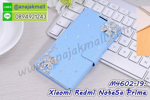 ซองหนัง xiaomi note5a prime,ซอง xiaomi note5a prime,เคสยางนิ่ม xiaomi note5a prime,เคสตัวการ์ตูน xiaomi note5a prime,เคสฝาพับไดอารี่ xiaomi note5a prime,กรอบหนัง xiaomi note5a prime,กรอบกันกระแทก xiaomi note5a prime,ปลอกโทรสับ xiaomi note5a prime,ฝาหลังกันกระแทก xiaomi note5a prime,ฝาหลังการ์ตูน xiaomi note5a prime,เคสมาใหม่ xiaomi note5a prime ลายการ์ตูน,กรอบยาง xiaomi note5a prime,กรอบแข็ง xiaomi note5a prime,เคสปิดหน้า xiaomi note5a prime,เคสฝาปิด xiaomi note5a prime,เคสxiaomi note5a prime,เคสพิมพ์ลาย xiaomi note5a prime,เคสไดอารี่xiaomi note5a prime,เคสฝาพับxiaomi note5a prime,เคสซิลิโคนxiaomi note5a prime,ฝาพับสีแดง xiaomi note5a prime,ปลอกโทรศัพท์ xiaomi note5a prime ลายการ์ตูน,เคส xiaomi note5a prime ลายการ์ตูน,กรอบxiaomi note5a prime,กรอบฝาหลังxiaomi note5a prime,ซองxiaomi note5a prime,เคส xiaomi note5a prime,เครสฝาพับ xiaomi note5a prime,เคสไดอารี่ xiaomi note5a prime,เครสซิลิโคนพิมพ์ลาย xiaomi note5a prime,เคสแข็งพิมพ์ลาย xiaomi note5a prime,กรอบฝาหลังลายการ์ตูน xiaomi note5a prime,เคสยาง xiaomi note5a prime,ซองหนัง xiaomi note5a prime,ซอง xiaomi note5a prime,เคสยางนิ่ม xiaomi note5a prime,เคสตัวการ์ตูน xiaomi note5a prime,เครสฝาพับไดอารี่ xiaomi note5a prime,กรอบหนัง xiaomi note5a prime,กรอบยาง xiaomi note5a prime,xiaomi note5a prime ยางนิ่มลายการ์ตูน,กรอบแข็ง xiaomi note5a prime,เคสปิดหน้า xiaomi note5a prime,เคสฝาปิด xiaomi note5a prime,เคสอลูมิเนียม xiaomi note5a prime,เคส xiaomi note5a prime พร้อมส่ง,เครสกระต่าย xiaomi note5a prime,เคสสายสะพาย xiaomi note5a prime,เคสคล้องมือ xiaomi note5a prime,ฝาพับหนัง xiaomi note5a prime การ์ตูน,เคส xiaomi note5a prime ลายการ์ตูน,เคสหนังสายคล้องมือ xiaomi note5a prime,เครทกระเป๋า xiaomi note5a prime,เครสนิ่มบุหนังมีสายคาดมือxiaomi note5a prime,กรอบเคสแข็งปิดหลังมีลาย xiaomi note5a prime,เครสกันกระแทกหล่อๆ ลุยๆ xiaomi note5a prime,เครสแนวสปอร์ตxiaomi note5a prime,กรอบมือถือแนวหุ่นยนต์xiaomi note5a prime,เครสประกอบหุ่นยนต์ xiaomi note5a prime,เครสไอรอนแมน,เกราะโทรศัพท์ xiaomi note5a prime,กรอบปิดหลังสีล้วน xiaomi note5a prime,เคสฝาพับกระเป๋า xiaomi note5a prime,กรอบครอบหลังนิ่ม xiaomi note5a prime,ปลอกโทรศัพท์ xiaomi note5a prime,ซองเคสแบบเหน็บ xiaomi note5a prime,เครสแหวนคล้องมือ xiaomi note5a prime