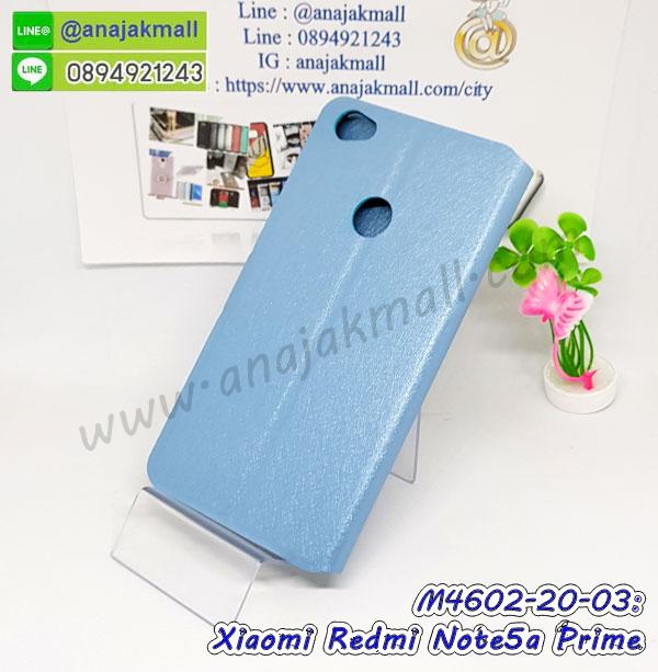 ซองหนัง xiaomi note5a prime,ซอง xiaomi note5a prime,เคสยางนิ่ม xiaomi note5a prime,เคสตัวการ์ตูน xiaomi note5a prime,เคสฝาพับไดอารี่ xiaomi note5a prime,กรอบหนัง xiaomi note5a prime,กรอบกันกระแทก xiaomi note5a prime,ปลอกโทรสับ xiaomi note5a prime,ฝาหลังกันกระแทก xiaomi note5a prime,ฝาหลังการ์ตูน xiaomi note5a prime,เคสมาใหม่ xiaomi note5a prime ลายการ์ตูน,กรอบยาง xiaomi note5a prime,กรอบแข็ง xiaomi note5a prime,เคสปิดหน้า xiaomi note5a prime,เคสฝาปิด xiaomi note5a prime,เคสxiaomi note5a prime,เคสพิมพ์ลาย xiaomi note5a prime,เคสไดอารี่xiaomi note5a prime,เคสฝาพับxiaomi note5a prime,เคสซิลิโคนxiaomi note5a prime,ฝาพับสีแดง xiaomi note5a prime,ปลอกโทรศัพท์ xiaomi note5a prime ลายการ์ตูน,เคส xiaomi note5a prime ลายการ์ตูน,กรอบxiaomi note5a prime,กรอบฝาหลังxiaomi note5a prime,ซองxiaomi note5a prime,เคส xiaomi note5a prime,เครสฝาพับ xiaomi note5a prime,เคสไดอารี่ xiaomi note5a prime,เครสซิลิโคนพิมพ์ลาย xiaomi note5a prime,เคสแข็งพิมพ์ลาย xiaomi note5a prime,กรอบฝาหลังลายการ์ตูน xiaomi note5a prime,เคสยาง xiaomi note5a prime,ซองหนัง xiaomi note5a prime,ซอง xiaomi note5a prime,เคสยางนิ่ม xiaomi note5a prime,เคสตัวการ์ตูน xiaomi note5a prime,เครสฝาพับไดอารี่ xiaomi note5a prime,กรอบหนัง xiaomi note5a prime,กรอบยาง xiaomi note5a prime,xiaomi note5a prime ยางนิ่มลายการ์ตูน,กรอบแข็ง xiaomi note5a prime,เคสปิดหน้า xiaomi note5a prime,เคสฝาปิด xiaomi note5a prime,เคสอลูมิเนียม xiaomi note5a prime,เคส xiaomi note5a prime พร้อมส่ง,เครสกระต่าย xiaomi note5a prime,เคสสายสะพาย xiaomi note5a prime,เคสคล้องมือ xiaomi note5a prime,ฝาพับหนัง xiaomi note5a prime การ์ตูน,เคส xiaomi note5a prime ลายการ์ตูน,เคสหนังสายคล้องมือ xiaomi note5a prime,เครทกระเป๋า xiaomi note5a prime,เครสนิ่มบุหนังมีสายคาดมือxiaomi note5a prime,กรอบเคสแข็งปิดหลังมีลาย xiaomi note5a prime,เครสกันกระแทกหล่อๆ ลุยๆ xiaomi note5a prime,เครสแนวสปอร์ตxiaomi note5a prime,กรอบมือถือแนวหุ่นยนต์xiaomi note5a prime,เครสประกอบหุ่นยนต์ xiaomi note5a prime,เครสไอรอนแมน,เกราะโทรศัพท์ xiaomi note5a prime,กรอบปิดหลังสีล้วน xiaomi note5a prime,เคสฝาพับกระเป๋า xiaomi note5a prime,กรอบครอบหลังนิ่ม xiaomi note5a prime,ปลอกโทรศัพท์ xiaomi note5a prime,ซองเคสแบบเหน็บ xiaomi note5a prime,เครสแหวนคล้องมือ xiaomi note5a prime