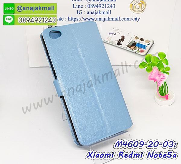 เคสหนัง Xiaomi Redmi Note 5a,เคสฝาพับ Xiaomi Redmi Note 5a,ยางกันกระแทก Note 5a,เครสสกรีนการ์ตูน Xiaomi Redmi Note 5a,Xiaomi Note 5a เคสประกบหัวท้าย,กรอบยางกันกระแทก Xiaomi Redmi Note 5a,เคสหนังลายการ์ตูนเซี่ยวมี่ Note 5a,เคสพิมพ์ลาย Xiaomi Redmi Note 5a,เคสไดอารี่เซี่ยวมี่ Note 5a,เคสหนังเซี่ยวมี่ Note 5a,พิมเครชลายการ์ตูน เซี่ยวมี่ Note 5a,เคสยางตัวการ์ตูน Xiaomi Redmi Note 5a,รับสกรีนเคส Xiaomi Redmi Note 5a,กรอบยางกันกระแทก Xiaomi Redmi Note 5a,เซี่ยวมี่ Note 5a เคส,เคสหนังประดับ Xiaomi Redmi Note 5a,เคสฝาพับประดับ Xiaomi Redmi Note 5a,ฝาหลังลายหิน Xiaomi Redmi Note 5a,เคสลายหินอ่อน Xiaomi Redmi Note 5a,หนัง Xiaomi Redmi Note 5a ไดอารี่,เคสตกแต่งเพชร Xiaomi Redmi Note 5a,เคสฝาพับประดับเพชร Xiaomi Redmi Note 5a,เคสอลูมิเนียมเซี่ยวมี่ Note 5a,สกรีนเคสคู่ Xiaomi Redmi Note 5a,Xiaomi Redmi Note 5a ฝาหลังกันกระแทก,สรีนเคสฝาพับเซี่ยวมี่ Note 5a,เคสทูโทนเซี่ยวมี่ Note 5a,เคสสกรีนดาราเกาหลี Xiaomi Redmi Note 5a,แหวนคริสตัลติดเคส Note 5a,เคสแข็งพิมพ์ลาย Xiaomi Redmi Note 5a,กรอบ Xiaomi Redmi Note 5a หลังกระจกเงา,เคสแข็งลายการ์ตูน Xiaomi Redmi Note 5a,เคสหนังเปิดปิด Xiaomi Redmi Note 5a,Note 5a กรอบกันกระแทก,พิมพ์ Note 5a,เคส Xiaomi Note 5a ประกบหน้าหลัง,กรอบเงากระจก Note 5a,ยางขอบเพชรติดแหวนคริสตัล เซี่ยวมี่ Note 5a,พิมพ์ Xiaomi Redmi Note 5a,พิมพ์มินเนี่ยน Xiaomi Redmi Note 5a,กรอบนิ่มติดแหวน Xiaomi Redmi Note 5a,เคสประกบหน้าหลัง Xiaomi Redmi Note 5a,เคสตัวการ์ตูน Xiaomi Redmi Note 5a,เคสไดอารี่ Xiaomi Redmi Note 5a ใส่บัตร,กรอบนิ่มยางกันกระแทก Note 5a,เซี่ยวมี่ Note 5a เคสเงากระจก,เคสขอบอลูมิเนียม Xiaomi Redmi Note 5a,เคสโชว์เบอร์ Xiaomi Redmi Note 5a,สกรีนเคส Xiaomi Redmi Note 5a,กรอบนิ่มลาย Xiaomi Redmi Note 5a,เคสแข็งหนัง Xiaomi Redmi Note 5a,ยางใส Xiaomi Redmi Note 5a,เคสแข็งใส Xiaomi Redmi Note 5a,สกรีน Xiaomi Redmi Note 5a,สกรีนเคสนิ่มลายหิน Note 5a,กระเป๋าสะพาย Xiaomi Redmi Note 5a คริสตัล,กรอบ Xiaomi Note 5a ประกบหัวท้าย,เคสแต่งคริสตัล Xiaomi Redmi Note 5a ฟรุ๊งฟริ๊ง,เคสยางนิ่มพิมพ์ลายเซี่ยวมี่ Note 5a,กรอบฝาพับเซี่ยวมี่ Note 5a ไดอารี่,เซี่ยวมี่ Note 5a หนังฝาพับใส่บัตร,เคสแข็งบุหนัง Xiaomi Redmi Note 5a,มิเนียม Xiaomi Redmi Note 5a กระจกเงา,กรอบยางติดแหวนคริสตัล Xiaomi Redmi Note 5a,เคสกรอบอลูมิเนียมลายการ์ตูน Xiaomi Redmi Note 5a,เกราะ Xiaomi Redmi Note 5a กันกระแทก,ซิลิโคน Xiaomi Redmi Note 5a การ์ตูน,กรอบนิ่ม Xiaomi Redmi Note 5a,เคสลายทีมฟุตบอลเซี่ยวมี่ Note 5a,เคสประกบ Xiaomi Redmi Note 5a,ฝาหลังกันกระแทก Xiaomi Redmi Note 5a,เคสปิดหน้า Xiaomi Redmi Note 5a,โชว์หน้าจอ Xiaomi Redmi Note 5a,หนังลาย Note 5a,Note 5a ฝาพับสกรีน,เคสฝาพับ Xiaomi Redmi Note 5a โชว์เบอร์,เคสเพชร Xiaomi Redmi Note 5a คริสตัล,กรอบแต่งคริสตัล Xiaomi Redmi Note 5a,xiaomi redmi note5a ฝาหลังกันกระแทกนิ่ม