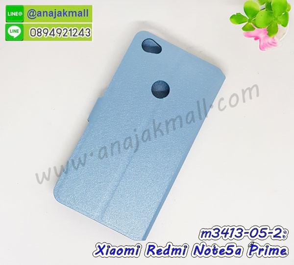 ซองหนัง xiaomi note5a prime,ซอง xiaomi note5a prime,เคสยางนิ่ม xiaomi note5a prime,เคสตัวการ์ตูน xiaomi note5a prime,เคสฝาพับไดอารี่ xiaomi note5a prime,กรอบหนัง xiaomi note5a prime,กรอบกันกระแทก xiaomi note5a prime,ปลอกโทรสับ xiaomi note5a prime,ฝาหลังกันกระแทก xiaomi note5a prime,ฝาหลังการ์ตูน xiaomi note5a prime,เคสมาใหม่ xiaomi note5a prime ลายการ์ตูน,กรอบยาง xiaomi note5a prime,กรอบแข็ง xiaomi note5a prime,เคสปิดหน้า xiaomi note5a prime,เคสฝาปิด xiaomi note5a prime,เคสxiaomi note5a prime,เคสพิมพ์ลาย xiaomi note5a prime,เคสไดอารี่xiaomi note5a prime,เคสฝาพับxiaomi note5a prime,เคสซิลิโคนxiaomi note5a prime,ฝาพับสีแดง xiaomi note5a prime,ปลอกโทรศัพท์ xiaomi note5a prime ลายการ์ตูน,เคส xiaomi note5a prime ลายการ์ตูน,กรอบxiaomi note5a prime,กรอบฝาหลังxiaomi note5a prime,ซองxiaomi note5a prime,เคส xiaomi note5a prime,เครสฝาพับ xiaomi note5a prime,เคสไดอารี่ xiaomi note5a prime,เครสซิลิโคนพิมพ์ลาย xiaomi note5a prime,เคสแข็งพิมพ์ลาย xiaomi note5a prime,กรอบฝาหลังลายการ์ตูน xiaomi note5a prime,เคสยาง xiaomi note5a prime,ซองหนัง xiaomi note5a prime,ซอง xiaomi note5a prime,เคสยางนิ่ม xiaomi note5a prime,เคสตัวการ์ตูน xiaomi note5a prime,เครสฝาพับไดอารี่ xiaomi note5a prime,กรอบหนัง xiaomi note5a prime,กรอบยาง xiaomi note5a prime,xiaomi note5a prime ยางนิ่มลายการ์ตูน,กรอบแข็ง xiaomi note5a prime,เคสปิดหน้า xiaomi note5a prime,เคสฝาปิด xiaomi note5a prime,เคสอลูมิเนียม xiaomi note5a prime,เคส xiaomi note5a prime พร้อมส่ง,เครสกระต่าย xiaomi note5a prime,เคสสายสะพาย xiaomi note5a prime,เคสคล้องมือ xiaomi note5a prime,ฝาพับหนัง xiaomi note5a prime การ์ตูน,เคส xiaomi note5a prime ลายการ์ตูน,เคสหนังสายคล้องมือ xiaomi note5a prime,เครทกระเป๋า xiaomi note5a prime,เครสนิ่มบุหนังมีสายคาดมือxiaomi note5a prime,กรอบเคสแข็งปิดหลังมีลาย xiaomi note5a prime,เครสกันกระแทกหล่อๆ ลุยๆ xiaomi note5a prime,เครสแนวสปอร์ตxiaomi note5a prime,กรอบมือถือแนวหุ่นยนต์xiaomi note5a prime,เครสประกอบหุ่นยนต์ xiaomi note5a prime,เครสไอรอนแมน,เกราะโทรศัพท์ xiaomi note5a prime,กรอบปิดหลังสีล้วน xiaomi note5a prime,เคสฝาพับกระเป๋า xiaomi note5a prime,กรอบครอบหลังนิ่ม xiaomi note5a prime,ปลอกโทรศัพท์ xiaomi note5a prime,ซองเคสแบบเหน็บ xiaomi note5a prime,เครสแหวนคล้องมือ xiaomi note5a prime