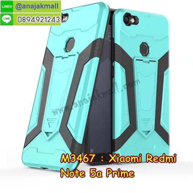 เคสสกรีน Xiaomi Note 5a,เซี่ยวมี่ Note 5a เคส,รับสกรีนเคสเซี่ยวมี่ Note 5a,เคสประดับ Xiaomi Redmi Note 5a,เคสหนัง Xiaomi Redmi Note 5a,เคสฝาพับ Xiaomi Redmi Note 5a,ยางกันกระแทก Note 5a,เครสสกรีนการ์ตูน Xiaomi Redmi Note 5a,Xiaomi Note 5a เคสประกบหัวท้าย,กรอบยางกันกระแทก Xiaomi Redmi Note 5a,เคสหนังลายการ์ตูนเซี่ยวมี่ Note 5a,เคสพิมพ์ลาย Xiaomi Redmi Note 5a,เคสไดอารี่เซี่ยวมี่ Note 5a,เคสหนังเซี่ยวมี่ Note 5a,พิมเครชลายการ์ตูน เซี่ยวมี่ Note 5a,เคสยางตัวการ์ตูน Xiaomi Redmi Note 5a,รับสกรีนเคส Xiaomi Redmi Note 5a,กรอบยางกันกระแทก Xiaomi Redmi Note 5a,เซี่ยวมี่ Note 5a เคส,เคสหนังประดับ Xiaomi Redmi Note 5a,เคสฝาพับประดับ Xiaomi Redmi Note 5a,ฝาหลังลายหิน Xiaomi Redmi Note 5a,เคสลายหินอ่อน Xiaomi Redmi Note 5a,หนัง Xiaomi Redmi Note 5a ไดอารี่,เคสตกแต่งเพชร Xiaomi Redmi Note 5a,เคสฝาพับประดับเพชร Xiaomi Redmi Note 5a,เคสอลูมิเนียมเซี่ยวมี่ Note 5a,สกรีนเคสคู่ Xiaomi Redmi Note 5a,Xiaomi Redmi Note 5a ฝาหลังกันกระแทก,สรีนเคสฝาพับเซี่ยวมี่ Note 5a,เคสทูโทนเซี่ยวมี่ Note 5a,เคสสกรีนดาราเกาหลี Xiaomi Redmi Note 5a,แหวนคริสตัลติดเคส Note 5a,เคสแข็งพิมพ์ลาย Xiaomi Redmi Note 5a,กรอบ Xiaomi Redmi Note 5a หลังกระจกเงา,เคสแข็งลายการ์ตูน Xiaomi Redmi Note 5a,เคสหนังเปิดปิด Xiaomi Redmi Note 5a,Note 5a กรอบกันกระแทก,พิมพ์ Note 5a,เคส Xiaomi Note 5a ประกบหน้าหลัง,กรอบเงากระจก Note 5a,ยางขอบเพชรติดแหวนคริสตัล เซี่ยวมี่ Note 5a,พิมพ์ Xiaomi Redmi Note 5a,พิมพ์มินเนี่ยน Xiaomi Redmi Note 5a,กรอบนิ่มติดแหวน Xiaomi Redmi Note 5a,เคสประกบหน้าหลัง Xiaomi Redmi Note 5a,เคสตัวการ์ตูน Xiaomi Redmi Note 5a,เคสไดอารี่ Xiaomi Redmi Note 5a ใส่บัตร,กรอบนิ่มยางกันกระแทก Note 5a,เซี่ยวมี่ Note 5a เคสเงากระจก,เคสขอบอลูมิเนียม Xiaomi Redmi Note 5a,เคสโชว์เบอร์ Xiaomi Redmi Note 5a,สกรีนเคส Xiaomi Redmi Note 5a,กรอบนิ่มลาย Xiaomi Redmi Note 5a,เคสแข็งหนัง Xiaomi Redmi Note 5a,ยางใส Xiaomi Redmi Note 5a,เคสแข็งใส Xiaomi Redmi Note 5a,สกรีน Xiaomi Redmi Note 5a,สกรีนเคสนิ่มลายหิน Note 5a,กระเป๋าสะพาย Xiaomi Redmi Note 5a คริสตัล,กรอบ Xiaomi Note 5a ประกบหัวท้าย,เคสแต่งคริสตัล Xiaomi Redmi Note 5a ฟรุ๊งฟริ๊ง,เคสยางนิ่มพิมพ์ลายเซี่ยวมี่ Note 5a,กรอบฝาพับเซี่ยวมี่ Note 5a ไดอารี่,เซี่ยวมี่ Note 5a หนังฝาพับใส่บัตร,เคสแข็งบุหนัง Xiaomi Redmi Note 5a,มิเนียม Xiaomi Redmi Note 5a กระจกเงา,กรอบยางติดแหวนคริสตัล Xiaomi Redmi Note 5a,เคสกรอบอลูมิเนียมลายการ์ตูน Xiaomi Redmi Note 5a,เกราะ Xiaomi Redmi Note 5a กันกระแทก,ซิลิโคน Xiaomi Redmi Note 5a การ์ตูน,กรอบนิ่ม Xiaomi Redmi Note 5a