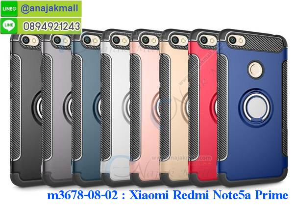 ซองหนัง xiaomi note5a prime,ซอง xiaomi note5a prime,เคสยางนิ่ม xiaomi note5a prime,เคสตัวการ์ตูน xiaomi note5a prime,เคสฝาพับไดอารี่ xiaomi note5a prime,กรอบหนัง xiaomi note5a prime,กรอบกันกระแทก xiaomi note5a prime,ปลอกโทรสับ xiaomi note5a prime,ฝาหลังกันกระแทก xiaomi note5a prime,ฝาหลังการ์ตูน xiaomi note5a prime,เคสมาใหม่ xiaomi note5a prime ลายการ์ตูน,กรอบยาง xiaomi note5a prime,กรอบแข็ง xiaomi note5a prime,เคสปิดหน้า xiaomi note5a prime,เคสฝาปิด xiaomi note5a prime,เคสxiaomi note5a prime,เคสพิมพ์ลาย xiaomi note5a prime,เคสไดอารี่xiaomi note5a prime,เคสฝาพับxiaomi note5a prime,เคสซิลิโคนxiaomi note5a prime,ฝาพับสีแดง xiaomi note5a prime,ปลอกโทรศัพท์ xiaomi note5a prime ลายการ์ตูน,เคส xiaomi note5a prime ลายการ์ตูน,กรอบxiaomi note5a prime,กรอบฝาหลังxiaomi note5a prime,ซองxiaomi note5a prime,เคส xiaomi note5a prime,เครสฝาพับ xiaomi note5a prime,เคสไดอารี่ xiaomi note5a prime,เครสซิลิโคนพิมพ์ลาย xiaomi note5a prime,เคสแข็งพิมพ์ลาย xiaomi note5a prime,กรอบฝาหลังลายการ์ตูน xiaomi note5a prime,เคสยาง xiaomi note5a prime,ซองหนัง xiaomi note5a prime,ซอง xiaomi note5a prime,เคสยางนิ่ม xiaomi note5a prime,เคสตัวการ์ตูน xiaomi note5a prime,เครสฝาพับไดอารี่ xiaomi note5a prime,กรอบหนัง xiaomi note5a prime,กรอบยาง xiaomi note5a prime,xiaomi note5a prime ยางนิ่มลายการ์ตูน,กรอบแข็ง xiaomi note5a prime,เคสปิดหน้า xiaomi note5a prime,เคสฝาปิด xiaomi note5a prime,เคสอลูมิเนียม xiaomi note5a prime,เคส xiaomi note5a prime พร้อมส่ง,เครสกระต่าย xiaomi note5a prime,เคสสายสะพาย xiaomi note5a prime,เคสคล้องมือ xiaomi note5a prime,ฝาพับหนัง xiaomi note5a prime การ์ตูน,เคส xiaomi note5a prime ลายการ์ตูน,เคสหนังสายคล้องมือ xiaomi note5a prime,เครทกระเป๋า xiaomi note5a prime,เครสนิ่มบุหนังมีสายคาดมือxiaomi note5a prime,กรอบเคสแข็งปิดหลังมีลาย xiaomi note5a prime,เครสกันกระแทกหล่อๆ ลุยๆ xiaomi note5a prime,เครสแนวสปอร์ตxiaomi note5a prime,กรอบมือถือแนวหุ่นยนต์xiaomi note5a prime,เครสประกอบหุ่นยนต์ xiaomi note5a prime,เครสไอรอนแมน,เกราะโทรศัพท์ xiaomi note5a prime,กรอบปิดหลังสีล้วน xiaomi note5a prime,เคสฝาพับกระเป๋า xiaomi note5a prime,กรอบครอบหลังนิ่ม xiaomi note5a prime,ปลอกโทรศัพท์ xiaomi note5a prime,ซองเคสแบบเหน็บ xiaomi note5a prime,เครสแหวนคล้องมือ xiaomi note5a prime