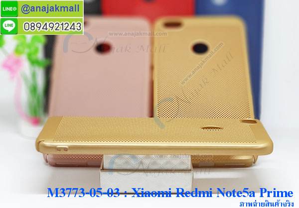 เคสสกรีน Xiaomi Note 5a,เซี่ยวมี่ Note 5a เคส,รับสกรีนเคสเซี่ยวมี่ Note 5a,เคสประดับ Xiaomi Redmi Note 5a,เคสหนัง Xiaomi Redmi Note 5a,เคสฝาพับ Xiaomi Redmi Note 5a,ยางกันกระแทก Note 5a,เครสสกรีนการ์ตูน Xiaomi Redmi Note 5a,Xiaomi Note 5a เคสประกบหัวท้าย,กรอบยางกันกระแทก Xiaomi Redmi Note 5a,เคสหนังลายการ์ตูนเซี่ยวมี่ Note 5a,เคสพิมพ์ลาย Xiaomi Redmi Note 5a,เคสไดอารี่เซี่ยวมี่ Note 5a,เคสหนังเซี่ยวมี่ Note 5a,พิมเครชลายการ์ตูน เซี่ยวมี่ Note 5a,เคสยางตัวการ์ตูน Xiaomi Redmi Note 5a,รับสกรีนเคส Xiaomi Redmi Note 5a,กรอบยางกันกระแทก Xiaomi Redmi Note 5a,เซี่ยวมี่ Note 5a เคส,เคสหนังประดับ Xiaomi Redmi Note 5a,เคสฝาพับประดับ Xiaomi Redmi Note 5a,ฝาหลังลายหิน Xiaomi Redmi Note 5a,เคสลายหินอ่อน Xiaomi Redmi Note 5a,หนัง Xiaomi Redmi Note 5a ไดอารี่,เคสตกแต่งเพชร Xiaomi Redmi Note 5a,เคสฝาพับประดับเพชร Xiaomi Redmi Note 5a,เคสอลูมิเนียมเซี่ยวมี่ Note 5a,สกรีนเคสคู่ Xiaomi Redmi Note 5a,Xiaomi Redmi Note 5a ฝาหลังกันกระแทก,สรีนเคสฝาพับเซี่ยวมี่ Note 5a,เคสทูโทนเซี่ยวมี่ Note 5a,เคสสกรีนดาราเกาหลี Xiaomi Redmi Note 5a,แหวนคริสตัลติดเคส Note 5a,เคสแข็งพิมพ์ลาย Xiaomi Redmi Note 5a,กรอบ Xiaomi Redmi Note 5a หลังกระจกเงา,เคสแข็งลายการ์ตูน Xiaomi Redmi Note 5a,เคสหนังเปิดปิด Xiaomi Redmi Note 5a,Note 5a กรอบกันกระแทก,พิมพ์ Note 5a,เคส Xiaomi Note 5a ประกบหน้าหลัง,กรอบเงากระจก Note 5a,ยางขอบเพชรติดแหวนคริสตัล เซี่ยวมี่ Note 5a,พิมพ์ Xiaomi Redmi Note 5a,พิมพ์มินเนี่ยน Xiaomi Redmi Note 5a,กรอบนิ่มติดแหวน Xiaomi Redmi Note 5a,เคสประกบหน้าหลัง Xiaomi Redmi Note 5a,เคสตัวการ์ตูน Xiaomi Redmi Note 5a,เคสไดอารี่ Xiaomi Redmi Note 5a ใส่บัตร,กรอบนิ่มยางกันกระแทก Note 5a,เซี่ยวมี่ Note 5a เคสเงากระจก,เคสขอบอลูมิเนียม Xiaomi Redmi Note 5a,เคสโชว์เบอร์ Xiaomi Redmi Note 5a,สกรีนเคส Xiaomi Redmi Note 5a,กรอบนิ่มลาย Xiaomi Redmi Note 5a,เคสแข็งหนัง Xiaomi Redmi Note 5a,ยางใส Xiaomi Redmi Note 5a,เคสแข็งใส Xiaomi Redmi Note 5a,สกรีน Xiaomi Redmi Note 5a,สกรีนเคสนิ่มลายหิน Note 5a,กระเป๋าสะพาย Xiaomi Redmi Note 5a คริสตัล,กรอบ Xiaomi Note 5a ประกบหัวท้าย,เคสแต่งคริสตัล Xiaomi Redmi Note 5a ฟรุ๊งฟริ๊ง,เคสยางนิ่มพิมพ์ลายเซี่ยวมี่ Note 5a,กรอบฝาพับเซี่ยวมี่ Note 5a ไดอารี่,เซี่ยวมี่ Note 5a หนังฝาพับใส่บัตร,เคสแข็งบุหนัง Xiaomi Redmi Note 5a,มิเนียม Xiaomi Redmi Note 5a กระจกเงา,กรอบยางติดแหวนคริสตัล Xiaomi Redmi Note 5a,เคสกรอบอลูมิเนียมลายการ์ตูน Xiaomi Redmi Note 5a,เกราะ Xiaomi Redmi Note 5a กันกระแทก,ซิลิโคน Xiaomi Redmi Note 5a การ์ตูน,กรอบนิ่ม Xiaomi Redmi Note 5a