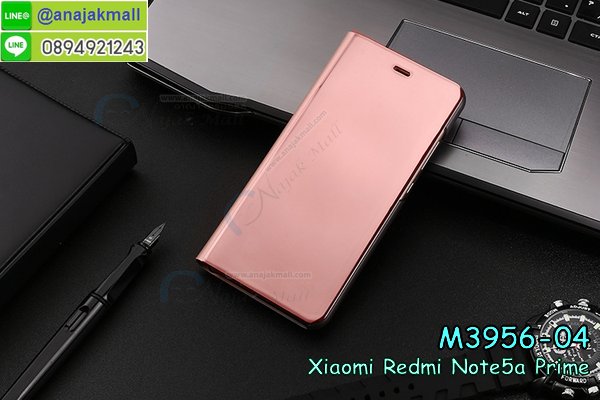 ซองหนัง xiaomi note5a prime,ซอง xiaomi note5a prime,เคสยางนิ่ม xiaomi note5a prime,เคสตัวการ์ตูน xiaomi note5a prime,เคสฝาพับไดอารี่ xiaomi note5a prime,กรอบหนัง xiaomi note5a prime,กรอบกันกระแทก xiaomi note5a prime,ปลอกโทรสับ xiaomi note5a prime,ฝาหลังกันกระแทก xiaomi note5a prime,ฝาหลังการ์ตูน xiaomi note5a prime,เคสมาใหม่ xiaomi note5a prime ลายการ์ตูน,กรอบยาง xiaomi note5a prime,กรอบแข็ง xiaomi note5a prime,เคสปิดหน้า xiaomi note5a prime,เคสฝาปิด xiaomi note5a prime,เคสxiaomi note5a prime,เคสพิมพ์ลาย xiaomi note5a prime,เคสไดอารี่xiaomi note5a prime,เคสฝาพับxiaomi note5a prime,เคสซิลิโคนxiaomi note5a prime,ฝาพับสีแดง xiaomi note5a prime,ปลอกโทรศัพท์ xiaomi note5a prime ลายการ์ตูน,เคส xiaomi note5a prime ลายการ์ตูน,กรอบxiaomi note5a prime,กรอบฝาหลังxiaomi note5a prime,ซองxiaomi note5a prime,เคส xiaomi note5a prime,เครสฝาพับ xiaomi note5a prime,เคสไดอารี่ xiaomi note5a prime,เครสซิลิโคนพิมพ์ลาย xiaomi note5a prime,เคสแข็งพิมพ์ลาย xiaomi note5a prime,กรอบฝาหลังลายการ์ตูน xiaomi note5a prime,เคสยาง xiaomi note5a prime,ซองหนัง xiaomi note5a prime,ซอง xiaomi note5a prime,เคสยางนิ่ม xiaomi note5a prime,เคสตัวการ์ตูน xiaomi note5a prime,เครสฝาพับไดอารี่ xiaomi note5a prime,กรอบหนัง xiaomi note5a prime,กรอบยาง xiaomi note5a prime,xiaomi note5a prime ยางนิ่มลายการ์ตูน,กรอบแข็ง xiaomi note5a prime,เคสปิดหน้า xiaomi note5a prime,เคสฝาปิด xiaomi note5a prime,เคสอลูมิเนียม xiaomi note5a prime,เคส xiaomi note5a prime พร้อมส่ง,เครสกระต่าย xiaomi note5a prime,เคสสายสะพาย xiaomi note5a prime,เคสคล้องมือ xiaomi note5a prime,ฝาพับหนัง xiaomi note5a prime การ์ตูน,เคส xiaomi note5a prime ลายการ์ตูน,เคสหนังสายคล้องมือ xiaomi note5a prime,เครทกระเป๋า xiaomi note5a prime,เครสนิ่มบุหนังมีสายคาดมือxiaomi note5a prime,กรอบเคสแข็งปิดหลังมีลาย xiaomi note5a prime,เครสกันกระแทกหล่อๆ ลุยๆ xiaomi note5a prime,เครสแนวสปอร์ตxiaomi note5a prime,กรอบมือถือแนวหุ่นยนต์xiaomi note5a prime,เครสประกอบหุ่นยนต์ xiaomi note5a prime,เครสไอรอนแมน,เกราะโทรศัพท์ xiaomi note5a prime,กรอบปิดหลังสีล้วน xiaomi note5a prime,เคสฝาพับกระเป๋า xiaomi note5a prime,กรอบครอบหลังนิ่ม xiaomi note5a prime,ปลอกโทรศัพท์ xiaomi note5a prime,ซองเคสแบบเหน็บ xiaomi note5a prime,เครสแหวนคล้องมือ xiaomi note5a prime