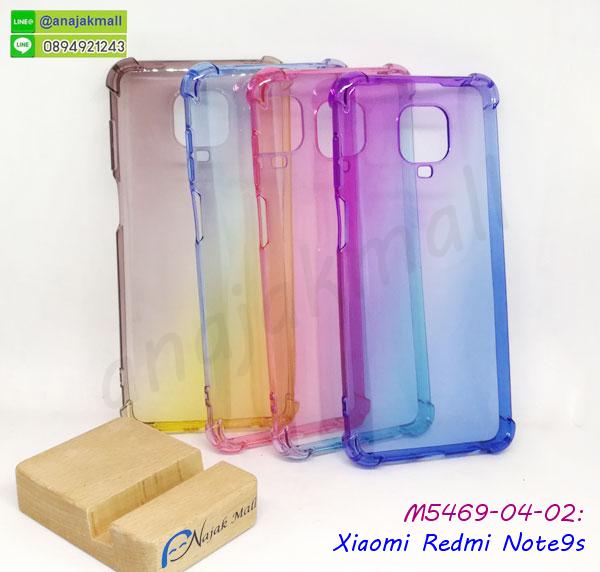 เคสมิเนียมกระจกเงา xiaomi redmi note 9s,กรอบนิ่มติดคริสตัล xiaomi redmi note 9s,เคสฝาพับเงากระจก xiaomi redmi note 9s,เคสยางติดแหวนคริสตัล xiaomi redmi note 9s,เคสสกรีนลายการ์ตูน xiaomi redmi note 9s,เคสฝาพับเงากระจกสะท้อน xiaomi redmi note 9s,เคสตัวการ์ตูน xiaomi redmi note 9s,กรอบหนัง xiaomi redmi note 9s เปิดปิด,เคส 2 ชั้น xiaomi redmi note 9s,กรอบฝาหลัง xiaomi redmi note 9s,เคสฝาพับกระจกxiaomi redmi note 9s,หนังลายการ์ตูนโชว์หน้าจอ xiaomi redmi note 9s,เคสหนังคริสตัล xiaomi redmi note 9s,ขอบโลหะ xiaomi redmi note 9s,xiaomi redmi note 9s เคสลายเสือดาว,กรอบอลูมิเนียม xiaomi redmi note 9s,พิมพ์ยางลายการ์ตูน xiaomi redmi note 9s,xiaomi redmi note 9s มิเนียมเงากระจก,พร้อมส่ง xiaomi redmi note 9s ฝาพับใส่บัตรได้,xiaomi redmi note 9s ฝาพับแต่งคริสตัล