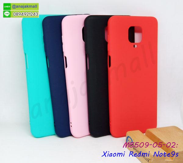 เคสมิเนียมกระจกเงา xiaomi redmi note 9s,กรอบนิ่มติดคริสตัล xiaomi redmi note 9s,เคสฝาพับเงากระจก xiaomi redmi note 9s,เคสยางติดแหวนคริสตัล xiaomi redmi note 9s,เคสสกรีนลายการ์ตูน xiaomi redmi note 9s,เคสฝาพับเงากระจกสะท้อน xiaomi redmi note 9s,เคสตัวการ์ตูน xiaomi redmi note 9s,กรอบหนัง xiaomi redmi note 9s เปิดปิด,เคส 2 ชั้น xiaomi redmi note 9s,กรอบฝาหลัง xiaomi redmi note 9s,เคสฝาพับกระจกxiaomi redmi note 9s,หนังลายการ์ตูนโชว์หน้าจอ xiaomi redmi note 9s,เคสหนังคริสตัล xiaomi redmi note 9s,ขอบโลหะ xiaomi redmi note 9s,xiaomi redmi note 9s เคสลายเสือดาว,กรอบอลูมิเนียม xiaomi redmi note 9s,พิมพ์ยางลายการ์ตูน xiaomi redmi note 9s,xiaomi redmi note 9s มิเนียมเงากระจก,พร้อมส่ง xiaomi redmi note 9s ฝาพับใส่บัตรได้,xiaomi redmi note 9s ฝาพับแต่งคริสตัล