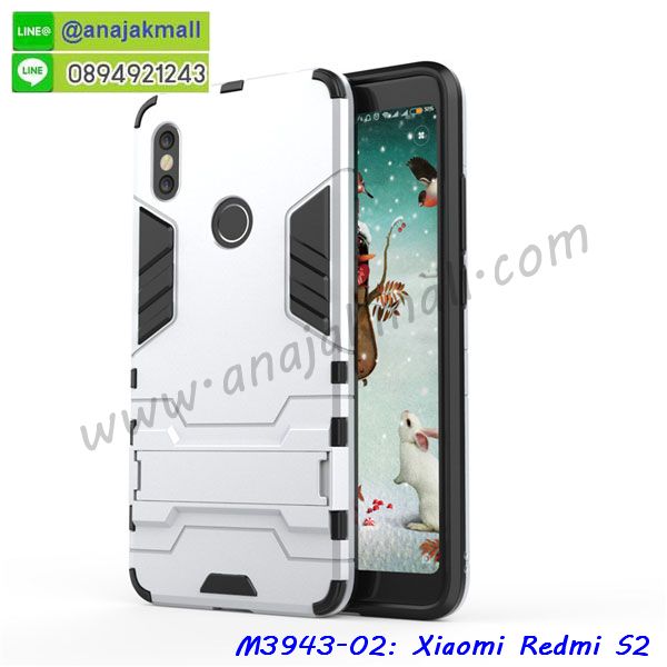 เคสสกรีน xiaomi redmi s2,รับสกรีนเคส xiaomi redmi s2,เคสประดับ xiaomi redmi s2,เคสหนัง xiaomi redmi s2,เคสฝาพับ xiaomi redmi s2,เคสประกบหัวท้าย xiaomi redmi s2,ยางกันกระแทก xiaomi redmi s2,เครสสกรีนการ์ตูน xiaomi redmi s2,โรบอทกันกระแทก xiaomi redmi s2,ไอรอนแมนกันกระแทก xiaomi redmi s2,xiaomi redmi s2 เคสประกบหัวท้าย,กรอบยางกันกระแทก xiaomi redmi s2,เคสหนังลายการ์ตูน xiaomi redmi s2,เคสพิมพ์ลาย xiaomi redmi s2,เคสไดอารี่ xiaomi redmi s2,เคสหนัง xiaomi redmi s2,พิมเครชลายการ์ตูน xiaomi redmi s2,เคสยางตัวการ์ตูน xiaomi redmi s2,รับสกรีนเคส xiaomi redmi s2,กรอบโรบอท xiaomi redmi s2 กันกระแทก,กรอบยางกันกระแทก xiaomi redmi s2,xiaomi redmi s2 เคส,เคสหนังประดับ xiaomi redmi s2,เคสฝาพับประดับ xiaomi redmi s2,ฝาหลังลายหิน xiaomi redmi s2,เคสลายหินอ่อน xiaomi redmi s2,เคส xiaomi redmi s2 ประกบหน้าหลัง,หนัง xiaomi redmi s2 ไดอารี่,เคสโรบอทกันกระแทก xiaomi redmi s2,กรอบประกบหน้าหลัง xiaomi redmi s2,ฟิล์มกระจกลายการ์ตูน xiaomi redmi s2,เคสประกบ xiaomi redmi s2 หัวท้าย,เคสตกแต่งเพชร xiaomi redmi s2,เคสฝาพับประดับเพชร xiaomi redmi s2,เคสอลูมิเนียม xiaomi redmi s2,สกรีนเคสคู่ xiaomi redmi s2,เคสวินทเจ xiaomi redmi s2,เคสแต่งคริสตัล xiaomi redmi s2,xiaomi redmi s2 ฝาหลังกันกระแทก,กรอบหลัง xiaomi redmi s2 โรบอทกันกระแทก,สกรีนเคสฝาพับ xiaomi redmi s2,เคสทูโทน xiaomi redmi s2,เคสสกรีนดาราเกาหลี xiaomi redmi s2,แหวนคริสตัลติดเคส xiaomi redmi s2,เคสแข็งพิมพ์ลาย xiaomi redmi s2,กรอบ xiaomi redmi s2 หลังกระจกเงา,ปลอกเคสกันกระแทก xiaomi redmi s2 โรบอท,เคสแข็งลายการ์ตูน xiaomi redmi s2,เคสหนังเปิดปิด xiaomi redmi s2,xiaomi redmi s2 กรอบกันกระแทก,พิมพ์ xiaomi redmi s2,เคส xiaomi redmi s2 ประกบหน้าหลัง,กรอบเงากระจก xiaomi redmi s2,พิมพ์ xiaomi redmi s2,พิมพ์มินเนี่ยน xiaomi redmi s2,กรอบนิ่มติดแหวน xiaomi redmi s2,เคสประกบหน้าหลัง xiaomi redmi s2,เคสตัวการ์ตูน xiaomi redmi s2,เคสไดอารี่ xiaomi redmi s2 ใส่บัตร,กรอบนิ่มยางกันกระแทก xiaomi redmi s2,xiaomi redmi s2 เคสเงากระจก,เคสขอบอลูมิเนียม xiaomi redmi s2,เคสโชว์เบอร์ xiaomi redmi s2,สกรีนเคส xiaomi redmi s2,กรอบนิ่มลาย xiaomi redmi s2,เคสแข็งหนัง xiaomi redmi s2,ยางใส xiaomi redmi s2,เคสแข็งใส xiaomi redmi s2,สกรีน xiaomi redmi s2,สกรีนเคสนิ่มลายหิน xiaomi redmi s2,กระเป๋าสะพาย xiaomi redmi s2 คริสตัล,กรอบ xiaomi redmi s2 ประกบหัวท้าย,เคสแต่งคริสตัล xiaomi redmi s2 ฟรุ๊งฟริ๊ง,เคสยางนิ่มพิมพ์ลาย xiaomi redmi s2,กรอบฝาพับ xiaomi redmi s2 ไดอารี่,ฝาหลังประกบหัวท้าย xiaomi redmi s2,xiaomi redmi s2 หนังฝาพับใส่บัตร,เคสแข็งบุหนัง xiaomi redmi s2,มิเนียม xiaomi redmi s2 กระจกเงา,กรอบยางติดแหวนคริสตัล xiaomi redmi s2,เคสกรอบอลูมิเนียมลายการ์ตูน xiaomi redmi s2,เกราะ xiaomi redmi s2 กันกระแทก,ซิลิโคน xiaomi redmi s2 การ์ตูน,กรอบนิ่ม xiaomi redmi s2,เคสประกบ xiaomi redmi s2,ฝาหลังกันกระแทก xiaomi redmi s2,เคสปิดหน้า xiaomi redmi s2,โชว์หน้าจอ xiaomi redmi s2,หนังลาย xiaomi redmi s2,xiaomi redmi s2 ฝาพับสกรีน