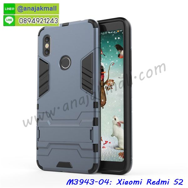 เคสสกรีน xiaomi redmi s2,รับสกรีนเคส xiaomi redmi s2,เคสประดับ xiaomi redmi s2,เคสหนัง xiaomi redmi s2,เคสฝาพับ xiaomi redmi s2,เคสประกบหัวท้าย xiaomi redmi s2,ยางกันกระแทก xiaomi redmi s2,เครสสกรีนการ์ตูน xiaomi redmi s2,โรบอทกันกระแทก xiaomi redmi s2,ไอรอนแมนกันกระแทก xiaomi redmi s2,xiaomi redmi s2 เคสประกบหัวท้าย,กรอบยางกันกระแทก xiaomi redmi s2,เคสหนังลายการ์ตูน xiaomi redmi s2,เคสพิมพ์ลาย xiaomi redmi s2,เคสไดอารี่ xiaomi redmi s2,เคสหนัง xiaomi redmi s2,พิมเครชลายการ์ตูน xiaomi redmi s2,เคสยางตัวการ์ตูน xiaomi redmi s2,รับสกรีนเคส xiaomi redmi s2,กรอบโรบอท xiaomi redmi s2 กันกระแทก,กรอบยางกันกระแทก xiaomi redmi s2,xiaomi redmi s2 เคส,เคสหนังประดับ xiaomi redmi s2,เคสฝาพับประดับ xiaomi redmi s2,ฝาหลังลายหิน xiaomi redmi s2,เคสลายหินอ่อน xiaomi redmi s2,เคส xiaomi redmi s2 ประกบหน้าหลัง,หนัง xiaomi redmi s2 ไดอารี่,เคสโรบอทกันกระแทก xiaomi redmi s2,กรอบประกบหน้าหลัง xiaomi redmi s2,ฟิล์มกระจกลายการ์ตูน xiaomi redmi s2,เคสประกบ xiaomi redmi s2 หัวท้าย,เคสตกแต่งเพชร xiaomi redmi s2,เคสฝาพับประดับเพชร xiaomi redmi s2,เคสอลูมิเนียม xiaomi redmi s2,สกรีนเคสคู่ xiaomi redmi s2,เคสวินทเจ xiaomi redmi s2,เคสแต่งคริสตัล xiaomi redmi s2,xiaomi redmi s2 ฝาหลังกันกระแทก,กรอบหลัง xiaomi redmi s2 โรบอทกันกระแทก,สกรีนเคสฝาพับ xiaomi redmi s2,เคสทูโทน xiaomi redmi s2,เคสสกรีนดาราเกาหลี xiaomi redmi s2,แหวนคริสตัลติดเคส xiaomi redmi s2,เคสแข็งพิมพ์ลาย xiaomi redmi s2,กรอบ xiaomi redmi s2 หลังกระจกเงา,ปลอกเคสกันกระแทก xiaomi redmi s2 โรบอท,เคสแข็งลายการ์ตูน xiaomi redmi s2,เคสหนังเปิดปิด xiaomi redmi s2,xiaomi redmi s2 กรอบกันกระแทก,พิมพ์ xiaomi redmi s2,เคส xiaomi redmi s2 ประกบหน้าหลัง,กรอบเงากระจก xiaomi redmi s2,พิมพ์ xiaomi redmi s2,พิมพ์มินเนี่ยน xiaomi redmi s2,กรอบนิ่มติดแหวน xiaomi redmi s2,เคสประกบหน้าหลัง xiaomi redmi s2,เคสตัวการ์ตูน xiaomi redmi s2,เคสไดอารี่ xiaomi redmi s2 ใส่บัตร,กรอบนิ่มยางกันกระแทก xiaomi redmi s2,xiaomi redmi s2 เคสเงากระจก,เคสขอบอลูมิเนียม xiaomi redmi s2,เคสโชว์เบอร์ xiaomi redmi s2,สกรีนเคส xiaomi redmi s2,กรอบนิ่มลาย xiaomi redmi s2,เคสแข็งหนัง xiaomi redmi s2,ยางใส xiaomi redmi s2,เคสแข็งใส xiaomi redmi s2,สกรีน xiaomi redmi s2,สกรีนเคสนิ่มลายหิน xiaomi redmi s2,กระเป๋าสะพาย xiaomi redmi s2 คริสตัล,กรอบ xiaomi redmi s2 ประกบหัวท้าย,เคสแต่งคริสตัล xiaomi redmi s2 ฟรุ๊งฟริ๊ง,เคสยางนิ่มพิมพ์ลาย xiaomi redmi s2,กรอบฝาพับ xiaomi redmi s2 ไดอารี่,ฝาหลังประกบหัวท้าย xiaomi redmi s2,xiaomi redmi s2 หนังฝาพับใส่บัตร,เคสแข็งบุหนัง xiaomi redmi s2,มิเนียม xiaomi redmi s2 กระจกเงา,กรอบยางติดแหวนคริสตัล xiaomi redmi s2,เคสกรอบอลูมิเนียมลายการ์ตูน xiaomi redmi s2,เกราะ xiaomi redmi s2 กันกระแทก,ซิลิโคน xiaomi redmi s2 การ์ตูน,กรอบนิ่ม xiaomi redmi s2,เคสประกบ xiaomi redmi s2,ฝาหลังกันกระแทก xiaomi redmi s2,เคสปิดหน้า xiaomi redmi s2,โชว์หน้าจอ xiaomi redmi s2,หนังลาย xiaomi redmi s2,xiaomi redmi s2 ฝาพับสกรีน