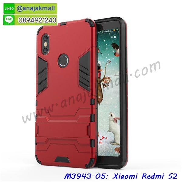 เคสสกรีน xiaomi redmi s2,รับสกรีนเคส xiaomi redmi s2,เคสประดับ xiaomi redmi s2,เคสหนัง xiaomi redmi s2,เคสฝาพับ xiaomi redmi s2,เคสประกบหัวท้าย xiaomi redmi s2,ยางกันกระแทก xiaomi redmi s2,เครสสกรีนการ์ตูน xiaomi redmi s2,โรบอทกันกระแทก xiaomi redmi s2,ไอรอนแมนกันกระแทก xiaomi redmi s2,xiaomi redmi s2 เคสประกบหัวท้าย,กรอบยางกันกระแทก xiaomi redmi s2,เคสหนังลายการ์ตูน xiaomi redmi s2,เคสพิมพ์ลาย xiaomi redmi s2,เคสไดอารี่ xiaomi redmi s2,เคสหนัง xiaomi redmi s2,พิมเครชลายการ์ตูน xiaomi redmi s2,เคสยางตัวการ์ตูน xiaomi redmi s2,รับสกรีนเคส xiaomi redmi s2,กรอบโรบอท xiaomi redmi s2 กันกระแทก,กรอบยางกันกระแทก xiaomi redmi s2,xiaomi redmi s2 เคส,เคสหนังประดับ xiaomi redmi s2,เคสฝาพับประดับ xiaomi redmi s2,ฝาหลังลายหิน xiaomi redmi s2,เคสลายหินอ่อน xiaomi redmi s2,เคส xiaomi redmi s2 ประกบหน้าหลัง,หนัง xiaomi redmi s2 ไดอารี่,เคสโรบอทกันกระแทก xiaomi redmi s2,กรอบประกบหน้าหลัง xiaomi redmi s2,ฟิล์มกระจกลายการ์ตูน xiaomi redmi s2,เคสประกบ xiaomi redmi s2 หัวท้าย,เคสตกแต่งเพชร xiaomi redmi s2,เคสฝาพับประดับเพชร xiaomi redmi s2,เคสอลูมิเนียม xiaomi redmi s2,สกรีนเคสคู่ xiaomi redmi s2,เคสวินทเจ xiaomi redmi s2,เคสแต่งคริสตัล xiaomi redmi s2,xiaomi redmi s2 ฝาหลังกันกระแทก,กรอบหลัง xiaomi redmi s2 โรบอทกันกระแทก,สกรีนเคสฝาพับ xiaomi redmi s2,เคสทูโทน xiaomi redmi s2,เคสสกรีนดาราเกาหลี xiaomi redmi s2,แหวนคริสตัลติดเคส xiaomi redmi s2,เคสแข็งพิมพ์ลาย xiaomi redmi s2,กรอบ xiaomi redmi s2 หลังกระจกเงา,ปลอกเคสกันกระแทก xiaomi redmi s2 โรบอท,เคสแข็งลายการ์ตูน xiaomi redmi s2,เคสหนังเปิดปิด xiaomi redmi s2,xiaomi redmi s2 กรอบกันกระแทก,พิมพ์ xiaomi redmi s2,เคส xiaomi redmi s2 ประกบหน้าหลัง,กรอบเงากระจก xiaomi redmi s2,พิมพ์ xiaomi redmi s2,พิมพ์มินเนี่ยน xiaomi redmi s2,กรอบนิ่มติดแหวน xiaomi redmi s2,เคสประกบหน้าหลัง xiaomi redmi s2,เคสตัวการ์ตูน xiaomi redmi s2,เคสไดอารี่ xiaomi redmi s2 ใส่บัตร,กรอบนิ่มยางกันกระแทก xiaomi redmi s2,xiaomi redmi s2 เคสเงากระจก,เคสขอบอลูมิเนียม xiaomi redmi s2,เคสโชว์เบอร์ xiaomi redmi s2,สกรีนเคส xiaomi redmi s2,กรอบนิ่มลาย xiaomi redmi s2,เคสแข็งหนัง xiaomi redmi s2,ยางใส xiaomi redmi s2,เคสแข็งใส xiaomi redmi s2,สกรีน xiaomi redmi s2,สกรีนเคสนิ่มลายหิน xiaomi redmi s2,กระเป๋าสะพาย xiaomi redmi s2 คริสตัล,กรอบ xiaomi redmi s2 ประกบหัวท้าย,เคสแต่งคริสตัล xiaomi redmi s2 ฟรุ๊งฟริ๊ง,เคสยางนิ่มพิมพ์ลาย xiaomi redmi s2,กรอบฝาพับ xiaomi redmi s2 ไดอารี่,ฝาหลังประกบหัวท้าย xiaomi redmi s2,xiaomi redmi s2 หนังฝาพับใส่บัตร,เคสแข็งบุหนัง xiaomi redmi s2,มิเนียม xiaomi redmi s2 กระจกเงา,กรอบยางติดแหวนคริสตัล xiaomi redmi s2,เคสกรอบอลูมิเนียมลายการ์ตูน xiaomi redmi s2,เกราะ xiaomi redmi s2 กันกระแทก,ซิลิโคน xiaomi redmi s2 การ์ตูน,กรอบนิ่ม xiaomi redmi s2,เคสประกบ xiaomi redmi s2,ฝาหลังกันกระแทก xiaomi redmi s2,เคสปิดหน้า xiaomi redmi s2,โชว์หน้าจอ xiaomi redmi s2,หนังลาย xiaomi redmi s2,xiaomi redmi s2 ฝาพับสกรีน