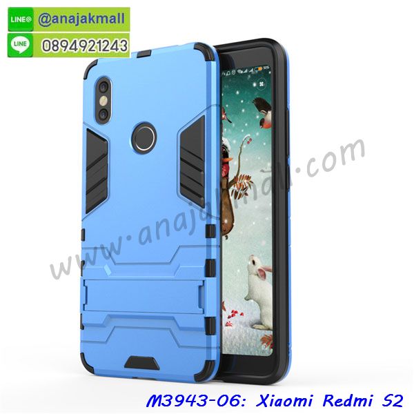 เคสสกรีน xiaomi redmi s2,รับสกรีนเคส xiaomi redmi s2,เคสประดับ xiaomi redmi s2,เคสหนัง xiaomi redmi s2,เคสฝาพับ xiaomi redmi s2,เคสประกบหัวท้าย xiaomi redmi s2,ยางกันกระแทก xiaomi redmi s2,เครสสกรีนการ์ตูน xiaomi redmi s2,โรบอทกันกระแทก xiaomi redmi s2,ไอรอนแมนกันกระแทก xiaomi redmi s2,xiaomi redmi s2 เคสประกบหัวท้าย,กรอบยางกันกระแทก xiaomi redmi s2,เคสหนังลายการ์ตูน xiaomi redmi s2,เคสพิมพ์ลาย xiaomi redmi s2,เคสไดอารี่ xiaomi redmi s2,เคสหนัง xiaomi redmi s2,พิมเครชลายการ์ตูน xiaomi redmi s2,เคสยางตัวการ์ตูน xiaomi redmi s2,รับสกรีนเคส xiaomi redmi s2,กรอบโรบอท xiaomi redmi s2 กันกระแทก,กรอบยางกันกระแทก xiaomi redmi s2,xiaomi redmi s2 เคส,เคสหนังประดับ xiaomi redmi s2,เคสฝาพับประดับ xiaomi redmi s2,ฝาหลังลายหิน xiaomi redmi s2,เคสลายหินอ่อน xiaomi redmi s2,เคส xiaomi redmi s2 ประกบหน้าหลัง,หนัง xiaomi redmi s2 ไดอารี่,เคสโรบอทกันกระแทก xiaomi redmi s2,กรอบประกบหน้าหลัง xiaomi redmi s2,ฟิล์มกระจกลายการ์ตูน xiaomi redmi s2,เคสประกบ xiaomi redmi s2 หัวท้าย,เคสตกแต่งเพชร xiaomi redmi s2,เคสฝาพับประดับเพชร xiaomi redmi s2,เคสอลูมิเนียม xiaomi redmi s2,สกรีนเคสคู่ xiaomi redmi s2,เคสวินทเจ xiaomi redmi s2,เคสแต่งคริสตัล xiaomi redmi s2,xiaomi redmi s2 ฝาหลังกันกระแทก,กรอบหลัง xiaomi redmi s2 โรบอทกันกระแทก,สกรีนเคสฝาพับ xiaomi redmi s2,เคสทูโทน xiaomi redmi s2,เคสสกรีนดาราเกาหลี xiaomi redmi s2,แหวนคริสตัลติดเคส xiaomi redmi s2,เคสแข็งพิมพ์ลาย xiaomi redmi s2,กรอบ xiaomi redmi s2 หลังกระจกเงา,ปลอกเคสกันกระแทก xiaomi redmi s2 โรบอท,เคสแข็งลายการ์ตูน xiaomi redmi s2,เคสหนังเปิดปิด xiaomi redmi s2,xiaomi redmi s2 กรอบกันกระแทก,พิมพ์ xiaomi redmi s2,เคส xiaomi redmi s2 ประกบหน้าหลัง,กรอบเงากระจก xiaomi redmi s2,พิมพ์ xiaomi redmi s2,พิมพ์มินเนี่ยน xiaomi redmi s2,กรอบนิ่มติดแหวน xiaomi redmi s2,เคสประกบหน้าหลัง xiaomi redmi s2,เคสตัวการ์ตูน xiaomi redmi s2,เคสไดอารี่ xiaomi redmi s2 ใส่บัตร,กรอบนิ่มยางกันกระแทก xiaomi redmi s2,xiaomi redmi s2 เคสเงากระจก,เคสขอบอลูมิเนียม xiaomi redmi s2,เคสโชว์เบอร์ xiaomi redmi s2,สกรีนเคส xiaomi redmi s2,กรอบนิ่มลาย xiaomi redmi s2,เคสแข็งหนัง xiaomi redmi s2,ยางใส xiaomi redmi s2,เคสแข็งใส xiaomi redmi s2,สกรีน xiaomi redmi s2,สกรีนเคสนิ่มลายหิน xiaomi redmi s2,กระเป๋าสะพาย xiaomi redmi s2 คริสตัล,กรอบ xiaomi redmi s2 ประกบหัวท้าย,เคสแต่งคริสตัล xiaomi redmi s2 ฟรุ๊งฟริ๊ง,เคสยางนิ่มพิมพ์ลาย xiaomi redmi s2,กรอบฝาพับ xiaomi redmi s2 ไดอารี่,ฝาหลังประกบหัวท้าย xiaomi redmi s2,xiaomi redmi s2 หนังฝาพับใส่บัตร,เคสแข็งบุหนัง xiaomi redmi s2,มิเนียม xiaomi redmi s2 กระจกเงา,กรอบยางติดแหวนคริสตัล xiaomi redmi s2,เคสกรอบอลูมิเนียมลายการ์ตูน xiaomi redmi s2,เกราะ xiaomi redmi s2 กันกระแทก,ซิลิโคน xiaomi redmi s2 การ์ตูน,กรอบนิ่ม xiaomi redmi s2,เคสประกบ xiaomi redmi s2,ฝาหลังกันกระแทก xiaomi redmi s2,เคสปิดหน้า xiaomi redmi s2,โชว์หน้าจอ xiaomi redmi s2,หนังลาย xiaomi redmi s2,xiaomi redmi s2 ฝาพับสกรีน