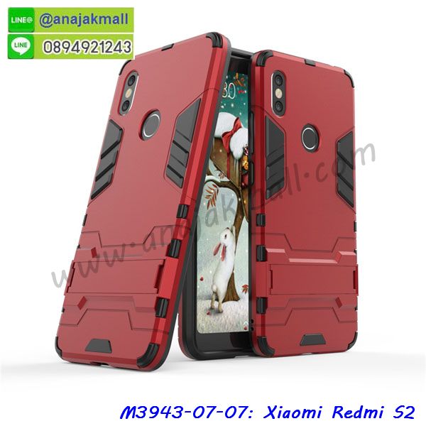 เคสสกรีน xiaomi redmi s2,รับสกรีนเคส xiaomi redmi s2,เคสประดับ xiaomi redmi s2,เคสหนัง xiaomi redmi s2,เคสฝาพับ xiaomi redmi s2,เคสประกบหัวท้าย xiaomi redmi s2,ยางกันกระแทก xiaomi redmi s2,เครสสกรีนการ์ตูน xiaomi redmi s2,โรบอทกันกระแทก xiaomi redmi s2,ไอรอนแมนกันกระแทก xiaomi redmi s2,xiaomi redmi s2 เคสประกบหัวท้าย,กรอบยางกันกระแทก xiaomi redmi s2,เคสหนังลายการ์ตูน xiaomi redmi s2,เคสพิมพ์ลาย xiaomi redmi s2,เคสไดอารี่ xiaomi redmi s2,เคสหนัง xiaomi redmi s2,พิมเครชลายการ์ตูน xiaomi redmi s2,เคสยางตัวการ์ตูน xiaomi redmi s2,รับสกรีนเคส xiaomi redmi s2,กรอบโรบอท xiaomi redmi s2 กันกระแทก,กรอบยางกันกระแทก xiaomi redmi s2,xiaomi redmi s2 เคส,เคสหนังประดับ xiaomi redmi s2,เคสฝาพับประดับ xiaomi redmi s2,ฝาหลังลายหิน xiaomi redmi s2,เคสลายหินอ่อน xiaomi redmi s2,เคส xiaomi redmi s2 ประกบหน้าหลัง,หนัง xiaomi redmi s2 ไดอารี่,เคสโรบอทกันกระแทก xiaomi redmi s2,กรอบประกบหน้าหลัง xiaomi redmi s2,ฟิล์มกระจกลายการ์ตูน xiaomi redmi s2,เคสประกบ xiaomi redmi s2 หัวท้าย,เคสตกแต่งเพชร xiaomi redmi s2,เคสฝาพับประดับเพชร xiaomi redmi s2,เคสอลูมิเนียม xiaomi redmi s2,สกรีนเคสคู่ xiaomi redmi s2,เคสวินทเจ xiaomi redmi s2,เคสแต่งคริสตัล xiaomi redmi s2,xiaomi redmi s2 ฝาหลังกันกระแทก,กรอบหลัง xiaomi redmi s2 โรบอทกันกระแทก,สกรีนเคสฝาพับ xiaomi redmi s2,เคสทูโทน xiaomi redmi s2,เคสสกรีนดาราเกาหลี xiaomi redmi s2,แหวนคริสตัลติดเคส xiaomi redmi s2,เคสแข็งพิมพ์ลาย xiaomi redmi s2,กรอบ xiaomi redmi s2 หลังกระจกเงา,ปลอกเคสกันกระแทก xiaomi redmi s2 โรบอท,เคสแข็งลายการ์ตูน xiaomi redmi s2,เคสหนังเปิดปิด xiaomi redmi s2,xiaomi redmi s2 กรอบกันกระแทก,พิมพ์ xiaomi redmi s2,เคส xiaomi redmi s2 ประกบหน้าหลัง,กรอบเงากระจก xiaomi redmi s2,พิมพ์ xiaomi redmi s2,พิมพ์มินเนี่ยน xiaomi redmi s2,กรอบนิ่มติดแหวน xiaomi redmi s2,เคสประกบหน้าหลัง xiaomi redmi s2,เคสตัวการ์ตูน xiaomi redmi s2,เคสไดอารี่ xiaomi redmi s2 ใส่บัตร,กรอบนิ่มยางกันกระแทก xiaomi redmi s2,xiaomi redmi s2 เคสเงากระจก,เคสขอบอลูมิเนียม xiaomi redmi s2,เคสโชว์เบอร์ xiaomi redmi s2,สกรีนเคส xiaomi redmi s2,กรอบนิ่มลาย xiaomi redmi s2,เคสแข็งหนัง xiaomi redmi s2,ยางใส xiaomi redmi s2,เคสแข็งใส xiaomi redmi s2,สกรีน xiaomi redmi s2,สกรีนเคสนิ่มลายหิน xiaomi redmi s2,กระเป๋าสะพาย xiaomi redmi s2 คริสตัล,กรอบ xiaomi redmi s2 ประกบหัวท้าย,เคสแต่งคริสตัล xiaomi redmi s2 ฟรุ๊งฟริ๊ง,เคสยางนิ่มพิมพ์ลาย xiaomi redmi s2,กรอบฝาพับ xiaomi redmi s2 ไดอารี่,ฝาหลังประกบหัวท้าย xiaomi redmi s2,xiaomi redmi s2 หนังฝาพับใส่บัตร,เคสแข็งบุหนัง xiaomi redmi s2,มิเนียม xiaomi redmi s2 กระจกเงา,กรอบยางติดแหวนคริสตัล xiaomi redmi s2,เคสกรอบอลูมิเนียมลายการ์ตูน xiaomi redmi s2,เกราะ xiaomi redmi s2 กันกระแทก,ซิลิโคน xiaomi redmi s2 การ์ตูน,กรอบนิ่ม xiaomi redmi s2,เคสประกบ xiaomi redmi s2,ฝาหลังกันกระแทก xiaomi redmi s2,เคสปิดหน้า xiaomi redmi s2,โชว์หน้าจอ xiaomi redmi s2,หนังลาย xiaomi redmi s2,xiaomi redmi s2 ฝาพับสกรีน