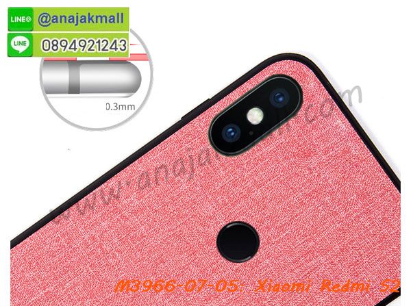 เคสสกรีน xiaomi redmi s2,รับสกรีนเคส xiaomi redmi s2,เคสประดับ xiaomi redmi s2,เคสหนัง xiaomi redmi s2,เคสฝาพับ xiaomi redmi s2,เคสประกบหัวท้าย xiaomi redmi s2,ยางกันกระแทก xiaomi redmi s2,เครสสกรีนการ์ตูน xiaomi redmi s2,โรบอทกันกระแทก xiaomi redmi s2,ไอรอนแมนกันกระแทก xiaomi redmi s2,xiaomi redmi s2 เคสประกบหัวท้าย,กรอบยางกันกระแทก xiaomi redmi s2,เคสหนังลายการ์ตูน xiaomi redmi s2,เคสพิมพ์ลาย xiaomi redmi s2,เคสไดอารี่ xiaomi redmi s2,เคสหนัง xiaomi redmi s2,พิมเครชลายการ์ตูน xiaomi redmi s2,เคสยางตัวการ์ตูน xiaomi redmi s2,รับสกรีนเคส xiaomi redmi s2,กรอบโรบอท xiaomi redmi s2 กันกระแทก,กรอบยางกันกระแทก xiaomi redmi s2,xiaomi redmi s2 เคส,เคสหนังประดับ xiaomi redmi s2,เคสฝาพับประดับ xiaomi redmi s2,ฝาหลังลายหิน xiaomi redmi s2,เคสลายหินอ่อน xiaomi redmi s2,เคส xiaomi redmi s2 ประกบหน้าหลัง,หนัง xiaomi redmi s2 ไดอารี่,เคสโรบอทกันกระแทก xiaomi redmi s2,กรอบประกบหน้าหลัง xiaomi redmi s2,ฟิล์มกระจกลายการ์ตูน xiaomi redmi s2,เคสประกบ xiaomi redmi s2 หัวท้าย,เคสตกแต่งเพชร xiaomi redmi s2,เคสฝาพับประดับเพชร xiaomi redmi s2,เคสอลูมิเนียม xiaomi redmi s2,สกรีนเคสคู่ xiaomi redmi s2,เคสวินทเจ xiaomi redmi s2,เคสแต่งคริสตัล xiaomi redmi s2,xiaomi redmi s2 ฝาหลังกันกระแทก,กรอบหลัง xiaomi redmi s2 โรบอทกันกระแทก,สกรีนเคสฝาพับ xiaomi redmi s2,เคสทูโทน xiaomi redmi s2,เคสสกรีนดาราเกาหลี xiaomi redmi s2,แหวนคริสตัลติดเคส xiaomi redmi s2,เคสแข็งพิมพ์ลาย xiaomi redmi s2,กรอบ xiaomi redmi s2 หลังกระจกเงา,ปลอกเคสกันกระแทก xiaomi redmi s2 โรบอท,เคสแข็งลายการ์ตูน xiaomi redmi s2,เคสหนังเปิดปิด xiaomi redmi s2,xiaomi redmi s2 กรอบกันกระแทก,พิมพ์ xiaomi redmi s2,เคส xiaomi redmi s2 ประกบหน้าหลัง,กรอบเงากระจก xiaomi redmi s2,พิมพ์ xiaomi redmi s2,พิมพ์มินเนี่ยน xiaomi redmi s2,กรอบนิ่มติดแหวน xiaomi redmi s2,เคสประกบหน้าหลัง xiaomi redmi s2,เคสตัวการ์ตูน xiaomi redmi s2,เคสไดอารี่ xiaomi redmi s2 ใส่บัตร,กรอบนิ่มยางกันกระแทก xiaomi redmi s2,xiaomi redmi s2 เคสเงากระจก,เคสขอบอลูมิเนียม xiaomi redmi s2,เคสโชว์เบอร์ xiaomi redmi s2,สกรีนเคส xiaomi redmi s2,กรอบนิ่มลาย xiaomi redmi s2,เคสแข็งหนัง xiaomi redmi s2,ยางใส xiaomi redmi s2,เคสแข็งใส xiaomi redmi s2,สกรีน xiaomi redmi s2,สกรีนเคสนิ่มลายหิน xiaomi redmi s2,กระเป๋าสะพาย xiaomi redmi s2 คริสตัล,กรอบ xiaomi redmi s2 ประกบหัวท้าย,เคสแต่งคริสตัล xiaomi redmi s2 ฟรุ๊งฟริ๊ง,เคสยางนิ่มพิมพ์ลาย xiaomi redmi s2,กรอบฝาพับ xiaomi redmi s2 ไดอารี่,ฝาหลังประกบหัวท้าย xiaomi redmi s2,xiaomi redmi s2 หนังฝาพับใส่บัตร,เคสแข็งบุหนัง xiaomi redmi s2,มิเนียม xiaomi redmi s2 กระจกเงา,กรอบยางติดแหวนคริสตัล xiaomi redmi s2,เคสกรอบอลูมิเนียมลายการ์ตูน xiaomi redmi s2,เกราะ xiaomi redmi s2 กันกระแทก,ซิลิโคน xiaomi redmi s2 การ์ตูน,กรอบนิ่ม xiaomi redmi s2,เคสประกบ xiaomi redmi s2,ฝาหลังกันกระแทก xiaomi redmi s2,เคสปิดหน้า xiaomi redmi s2,โชว์หน้าจอ xiaomi redmi s2,หนังลาย xiaomi redmi s2,xiaomi redmi s2 ฝาพับสกรีน