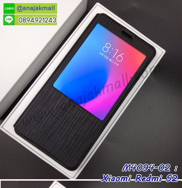 เคสสกรีน xiaomi redmi s2,รับสกรีนเคส xiaomi redmi s2,เคสประดับ xiaomi redmi s2,เคสหนัง xiaomi redmi s2,เคสฝาพับ xiaomi redmi s2,เคสประกบหัวท้าย xiaomi redmi s2,ยางกันกระแทก xiaomi redmi s2,เครสสกรีนการ์ตูน xiaomi redmi s2,โรบอทกันกระแทก xiaomi redmi s2,ไอรอนแมนกันกระแทก xiaomi redmi s2,xiaomi redmi s2 เคสประกบหัวท้าย,กรอบยางกันกระแทก xiaomi redmi s2,เคสหนังลายการ์ตูน xiaomi redmi s2,เคสพิมพ์ลาย xiaomi redmi s2,เคสไดอารี่ xiaomi redmi s2,เคสหนัง xiaomi redmi s2,พิมเครชลายการ์ตูน xiaomi redmi s2,เคสยางตัวการ์ตูน xiaomi redmi s2,รับสกรีนเคส xiaomi redmi s2,กรอบโรบอท xiaomi redmi s2 กันกระแทก,กรอบยางกันกระแทก xiaomi redmi s2,xiaomi redmi s2 เคส,เคสหนังประดับ xiaomi redmi s2,เคสฝาพับประดับ xiaomi redmi s2,ฝาหลังลายหิน xiaomi redmi s2,เคสลายหินอ่อน xiaomi redmi s2,เคส xiaomi redmi s2 ประกบหน้าหลัง,หนัง xiaomi redmi s2 ไดอารี่,เคสโรบอทกันกระแทก xiaomi redmi s2,กรอบประกบหน้าหลัง xiaomi redmi s2,ฟิล์มกระจกลายการ์ตูน xiaomi redmi s2,เคสประกบ xiaomi redmi s2 หัวท้าย,เคสตกแต่งเพชร xiaomi redmi s2,เคสฝาพับประดับเพชร xiaomi redmi s2,เคสอลูมิเนียม xiaomi redmi s2,สกรีนเคสคู่ xiaomi redmi s2,เคสวินทเจ xiaomi redmi s2,เคสแต่งคริสตัล xiaomi redmi s2,xiaomi redmi s2 ฝาหลังกันกระแทก,กรอบหลัง xiaomi redmi s2 โรบอทกันกระแทก,สกรีนเคสฝาพับ xiaomi redmi s2,เคสทูโทน xiaomi redmi s2,เคสสกรีนดาราเกาหลี xiaomi redmi s2,แหวนคริสตัลติดเคส xiaomi redmi s2,เคสแข็งพิมพ์ลาย xiaomi redmi s2,กรอบ xiaomi redmi s2 หลังกระจกเงา,ปลอกเคสกันกระแทก xiaomi redmi s2 โรบอท,เคสแข็งลายการ์ตูน xiaomi redmi s2,เคสหนังเปิดปิด xiaomi redmi s2,xiaomi redmi s2 กรอบกันกระแทก,พิมพ์ xiaomi redmi s2,เคส xiaomi redmi s2 ประกบหน้าหลัง,กรอบเงากระจก xiaomi redmi s2,พิมพ์ xiaomi redmi s2,พิมพ์มินเนี่ยน xiaomi redmi s2,กรอบนิ่มติดแหวน xiaomi redmi s2,เคสประกบหน้าหลัง xiaomi redmi s2,เคสตัวการ์ตูน xiaomi redmi s2,เคสไดอารี่ xiaomi redmi s2 ใส่บัตร,กรอบนิ่มยางกันกระแทก xiaomi redmi s2,xiaomi redmi s2 เคสเงากระจก,เคสขอบอลูมิเนียม xiaomi redmi s2,เคสโชว์เบอร์ xiaomi redmi s2,สกรีนเคส xiaomi redmi s2,กรอบนิ่มลาย xiaomi redmi s2,เคสแข็งหนัง xiaomi redmi s2,ยางใส xiaomi redmi s2,เคสแข็งใส xiaomi redmi s2,สกรีน xiaomi redmi s2,สกรีนเคสนิ่มลายหิน xiaomi redmi s2,กระเป๋าสะพาย xiaomi redmi s2 คริสตัล,กรอบ xiaomi redmi s2 ประกบหัวท้าย,เคสแต่งคริสตัล xiaomi redmi s2 ฟรุ๊งฟริ๊ง,เคสยางนิ่มพิมพ์ลาย xiaomi redmi s2,กรอบฝาพับ xiaomi redmi s2 ไดอารี่,ฝาหลังประกบหัวท้าย xiaomi redmi s2,xiaomi redmi s2 หนังฝาพับใส่บัตร,เคสแข็งบุหนัง xiaomi redmi s2,มิเนียม xiaomi redmi s2 กระจกเงา,กรอบยางติดแหวนคริสตัล xiaomi redmi s2,เคสกรอบอลูมิเนียมลายการ์ตูน xiaomi redmi s2,เกราะ xiaomi redmi s2 กันกระแทก,ซิลิโคน xiaomi redmi s2 การ์ตูน,กรอบนิ่ม xiaomi redmi s2,เคสประกบ xiaomi redmi s2,ฝาหลังกันกระแทก xiaomi redmi s2,เคสปิดหน้า xiaomi redmi s2,โชว์หน้าจอ xiaomi redmi s2,หนังลาย xiaomi redmi s2,xiaomi redmi s2 ฝาพับสกรีน