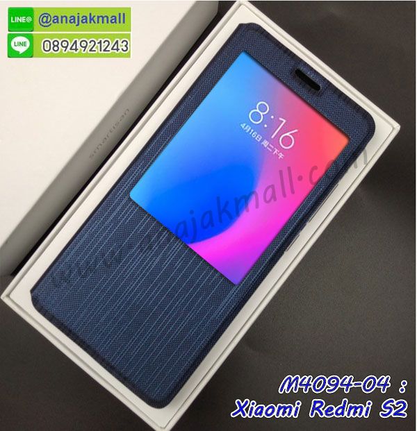 เคสสกรีน xiaomi redmi s2,รับสกรีนเคส xiaomi redmi s2,เคสประดับ xiaomi redmi s2,เคสหนัง xiaomi redmi s2,เคสฝาพับ xiaomi redmi s2,เคสประกบหัวท้าย xiaomi redmi s2,ยางกันกระแทก xiaomi redmi s2,เครสสกรีนการ์ตูน xiaomi redmi s2,โรบอทกันกระแทก xiaomi redmi s2,ไอรอนแมนกันกระแทก xiaomi redmi s2,xiaomi redmi s2 เคสประกบหัวท้าย,กรอบยางกันกระแทก xiaomi redmi s2,เคสหนังลายการ์ตูน xiaomi redmi s2,เคสพิมพ์ลาย xiaomi redmi s2,เคสไดอารี่ xiaomi redmi s2,เคสหนัง xiaomi redmi s2,พิมเครชลายการ์ตูน xiaomi redmi s2,เคสยางตัวการ์ตูน xiaomi redmi s2,รับสกรีนเคส xiaomi redmi s2,กรอบโรบอท xiaomi redmi s2 กันกระแทก,กรอบยางกันกระแทก xiaomi redmi s2,xiaomi redmi s2 เคส,เคสหนังประดับ xiaomi redmi s2,เคสฝาพับประดับ xiaomi redmi s2,ฝาหลังลายหิน xiaomi redmi s2,เคสลายหินอ่อน xiaomi redmi s2,เคส xiaomi redmi s2 ประกบหน้าหลัง,หนัง xiaomi redmi s2 ไดอารี่,เคสโรบอทกันกระแทก xiaomi redmi s2,กรอบประกบหน้าหลัง xiaomi redmi s2,ฟิล์มกระจกลายการ์ตูน xiaomi redmi s2,เคสประกบ xiaomi redmi s2 หัวท้าย,เคสตกแต่งเพชร xiaomi redmi s2,เคสฝาพับประดับเพชร xiaomi redmi s2,เคสอลูมิเนียม xiaomi redmi s2,สกรีนเคสคู่ xiaomi redmi s2,เคสวินทเจ xiaomi redmi s2,เคสแต่งคริสตัล xiaomi redmi s2,xiaomi redmi s2 ฝาหลังกันกระแทก,กรอบหลัง xiaomi redmi s2 โรบอทกันกระแทก,สกรีนเคสฝาพับ xiaomi redmi s2,เคสทูโทน xiaomi redmi s2,เคสสกรีนดาราเกาหลี xiaomi redmi s2,แหวนคริสตัลติดเคส xiaomi redmi s2,เคสแข็งพิมพ์ลาย xiaomi redmi s2,กรอบ xiaomi redmi s2 หลังกระจกเงา,ปลอกเคสกันกระแทก xiaomi redmi s2 โรบอท,เคสแข็งลายการ์ตูน xiaomi redmi s2,เคสหนังเปิดปิด xiaomi redmi s2,xiaomi redmi s2 กรอบกันกระแทก,พิมพ์ xiaomi redmi s2,เคส xiaomi redmi s2 ประกบหน้าหลัง,กรอบเงากระจก xiaomi redmi s2,พิมพ์ xiaomi redmi s2,พิมพ์มินเนี่ยน xiaomi redmi s2,กรอบนิ่มติดแหวน xiaomi redmi s2,เคสประกบหน้าหลัง xiaomi redmi s2,เคสตัวการ์ตูน xiaomi redmi s2,เคสไดอารี่ xiaomi redmi s2 ใส่บัตร,กรอบนิ่มยางกันกระแทก xiaomi redmi s2,xiaomi redmi s2 เคสเงากระจก,เคสขอบอลูมิเนียม xiaomi redmi s2,เคสโชว์เบอร์ xiaomi redmi s2,สกรีนเคส xiaomi redmi s2,กรอบนิ่มลาย xiaomi redmi s2,เคสแข็งหนัง xiaomi redmi s2,ยางใส xiaomi redmi s2,เคสแข็งใส xiaomi redmi s2,สกรีน xiaomi redmi s2,สกรีนเคสนิ่มลายหิน xiaomi redmi s2,กระเป๋าสะพาย xiaomi redmi s2 คริสตัล,กรอบ xiaomi redmi s2 ประกบหัวท้าย,เคสแต่งคริสตัล xiaomi redmi s2 ฟรุ๊งฟริ๊ง,เคสยางนิ่มพิมพ์ลาย xiaomi redmi s2,กรอบฝาพับ xiaomi redmi s2 ไดอารี่,ฝาหลังประกบหัวท้าย xiaomi redmi s2,xiaomi redmi s2 หนังฝาพับใส่บัตร,เคสแข็งบุหนัง xiaomi redmi s2,มิเนียม xiaomi redmi s2 กระจกเงา,กรอบยางติดแหวนคริสตัล xiaomi redmi s2,เคสกรอบอลูมิเนียมลายการ์ตูน xiaomi redmi s2,เกราะ xiaomi redmi s2 กันกระแทก,ซิลิโคน xiaomi redmi s2 การ์ตูน,กรอบนิ่ม xiaomi redmi s2,เคสประกบ xiaomi redmi s2,ฝาหลังกันกระแทก xiaomi redmi s2,เคสปิดหน้า xiaomi redmi s2,โชว์หน้าจอ xiaomi redmi s2,หนังลาย xiaomi redmi s2,xiaomi redmi s2 ฝาพับสกรีน