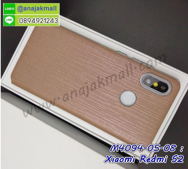 เคสสกรีน xiaomi redmi s2,รับสกรีนเคส xiaomi redmi s2,เคสประดับ xiaomi redmi s2,เคสหนัง xiaomi redmi s2,เคสฝาพับ xiaomi redmi s2,เคสประกบหัวท้าย xiaomi redmi s2,ยางกันกระแทก xiaomi redmi s2,เครสสกรีนการ์ตูน xiaomi redmi s2,โรบอทกันกระแทก xiaomi redmi s2,ไอรอนแมนกันกระแทก xiaomi redmi s2,xiaomi redmi s2 เคสประกบหัวท้าย,กรอบยางกันกระแทก xiaomi redmi s2,เคสหนังลายการ์ตูน xiaomi redmi s2,เคสพิมพ์ลาย xiaomi redmi s2,เคสไดอารี่ xiaomi redmi s2,เคสหนัง xiaomi redmi s2,พิมเครชลายการ์ตูน xiaomi redmi s2,เคสยางตัวการ์ตูน xiaomi redmi s2,รับสกรีนเคส xiaomi redmi s2,กรอบโรบอท xiaomi redmi s2 กันกระแทก,กรอบยางกันกระแทก xiaomi redmi s2,xiaomi redmi s2 เคส,เคสหนังประดับ xiaomi redmi s2,เคสฝาพับประดับ xiaomi redmi s2,ฝาหลังลายหิน xiaomi redmi s2,เคสลายหินอ่อน xiaomi redmi s2,เคส xiaomi redmi s2 ประกบหน้าหลัง,หนัง xiaomi redmi s2 ไดอารี่,เคสโรบอทกันกระแทก xiaomi redmi s2,กรอบประกบหน้าหลัง xiaomi redmi s2,ฟิล์มกระจกลายการ์ตูน xiaomi redmi s2,เคสประกบ xiaomi redmi s2 หัวท้าย,เคสตกแต่งเพชร xiaomi redmi s2,เคสฝาพับประดับเพชร xiaomi redmi s2,เคสอลูมิเนียม xiaomi redmi s2,สกรีนเคสคู่ xiaomi redmi s2,เคสวินทเจ xiaomi redmi s2,เคสแต่งคริสตัล xiaomi redmi s2,xiaomi redmi s2 ฝาหลังกันกระแทก,กรอบหลัง xiaomi redmi s2 โรบอทกันกระแทก,สกรีนเคสฝาพับ xiaomi redmi s2,เคสทูโทน xiaomi redmi s2,เคสสกรีนดาราเกาหลี xiaomi redmi s2,แหวนคริสตัลติดเคส xiaomi redmi s2,เคสแข็งพิมพ์ลาย xiaomi redmi s2,กรอบ xiaomi redmi s2 หลังกระจกเงา,ปลอกเคสกันกระแทก xiaomi redmi s2 โรบอท,เคสแข็งลายการ์ตูน xiaomi redmi s2,เคสหนังเปิดปิด xiaomi redmi s2,xiaomi redmi s2 กรอบกันกระแทก,พิมพ์ xiaomi redmi s2,เคส xiaomi redmi s2 ประกบหน้าหลัง,กรอบเงากระจก xiaomi redmi s2,พิมพ์ xiaomi redmi s2,พิมพ์มินเนี่ยน xiaomi redmi s2,กรอบนิ่มติดแหวน xiaomi redmi s2,เคสประกบหน้าหลัง xiaomi redmi s2,เคสตัวการ์ตูน xiaomi redmi s2,เคสไดอารี่ xiaomi redmi s2 ใส่บัตร,กรอบนิ่มยางกันกระแทก xiaomi redmi s2,xiaomi redmi s2 เคสเงากระจก,เคสขอบอลูมิเนียม xiaomi redmi s2,เคสโชว์เบอร์ xiaomi redmi s2,สกรีนเคส xiaomi redmi s2,กรอบนิ่มลาย xiaomi redmi s2,เคสแข็งหนัง xiaomi redmi s2,ยางใส xiaomi redmi s2,เคสแข็งใส xiaomi redmi s2,สกรีน xiaomi redmi s2,สกรีนเคสนิ่มลายหิน xiaomi redmi s2,กระเป๋าสะพาย xiaomi redmi s2 คริสตัล,กรอบ xiaomi redmi s2 ประกบหัวท้าย,เคสแต่งคริสตัล xiaomi redmi s2 ฟรุ๊งฟริ๊ง,เคสยางนิ่มพิมพ์ลาย xiaomi redmi s2,กรอบฝาพับ xiaomi redmi s2 ไดอารี่,ฝาหลังประกบหัวท้าย xiaomi redmi s2,xiaomi redmi s2 หนังฝาพับใส่บัตร,เคสแข็งบุหนัง xiaomi redmi s2,มิเนียม xiaomi redmi s2 กระจกเงา,กรอบยางติดแหวนคริสตัล xiaomi redmi s2,เคสกรอบอลูมิเนียมลายการ์ตูน xiaomi redmi s2,เกราะ xiaomi redmi s2 กันกระแทก,ซิลิโคน xiaomi redmi s2 การ์ตูน,กรอบนิ่ม xiaomi redmi s2,เคสประกบ xiaomi redmi s2,ฝาหลังกันกระแทก xiaomi redmi s2,เคสปิดหน้า xiaomi redmi s2,โชว์หน้าจอ xiaomi redmi s2,หนังลาย xiaomi redmi s2,xiaomi redmi s2 ฝาพับสกรีน