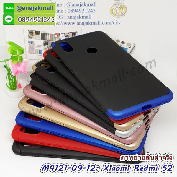 เคสสกรีน xiaomi redmi s2,รับสกรีนเคส xiaomi redmi s2,เคสประดับ xiaomi redmi s2,เคสหนัง xiaomi redmi s2,เคสฝาพับ xiaomi redmi s2,เคสประกบหัวท้าย xiaomi redmi s2,ยางกันกระแทก xiaomi redmi s2,เครสสกรีนการ์ตูน xiaomi redmi s2,โรบอทกันกระแทก xiaomi redmi s2,ไอรอนแมนกันกระแทก xiaomi redmi s2,xiaomi redmi s2 เคสประกบหัวท้าย,กรอบยางกันกระแทก xiaomi redmi s2,เคสหนังลายการ์ตูน xiaomi redmi s2,เคสพิมพ์ลาย xiaomi redmi s2,เคสไดอารี่ xiaomi redmi s2,เคสหนัง xiaomi redmi s2,พิมเครชลายการ์ตูน xiaomi redmi s2,เคสยางตัวการ์ตูน xiaomi redmi s2,รับสกรีนเคส xiaomi redmi s2,กรอบโรบอท xiaomi redmi s2 กันกระแทก,กรอบยางกันกระแทก xiaomi redmi s2,xiaomi redmi s2 เคส,เคสหนังประดับ xiaomi redmi s2,เคสฝาพับประดับ xiaomi redmi s2,ฝาหลังลายหิน xiaomi redmi s2,เคสลายหินอ่อน xiaomi redmi s2,เคส xiaomi redmi s2 ประกบหน้าหลัง,หนัง xiaomi redmi s2 ไดอารี่,เคสโรบอทกันกระแทก xiaomi redmi s2,กรอบประกบหน้าหลัง xiaomi redmi s2,ฟิล์มกระจกลายการ์ตูน xiaomi redmi s2,เคสประกบ xiaomi redmi s2 หัวท้าย,เคสตกแต่งเพชร xiaomi redmi s2,เคสฝาพับประดับเพชร xiaomi redmi s2,เคสอลูมิเนียม xiaomi redmi s2,สกรีนเคสคู่ xiaomi redmi s2,เคสวินทเจ xiaomi redmi s2,เคสแต่งคริสตัล xiaomi redmi s2,xiaomi redmi s2 ฝาหลังกันกระแทก,กรอบหลัง xiaomi redmi s2 โรบอทกันกระแทก,สกรีนเคสฝาพับ xiaomi redmi s2,เคสทูโทน xiaomi redmi s2,เคสสกรีนดาราเกาหลี xiaomi redmi s2,แหวนคริสตัลติดเคส xiaomi redmi s2,เคสแข็งพิมพ์ลาย xiaomi redmi s2,กรอบ xiaomi redmi s2 หลังกระจกเงา,ปลอกเคสกันกระแทก xiaomi redmi s2 โรบอท,เคสแข็งลายการ์ตูน xiaomi redmi s2,เคสหนังเปิดปิด xiaomi redmi s2,xiaomi redmi s2 กรอบกันกระแทก,พิมพ์ xiaomi redmi s2,เคส xiaomi redmi s2 ประกบหน้าหลัง,กรอบเงากระจก xiaomi redmi s2,พิมพ์ xiaomi redmi s2,พิมพ์มินเนี่ยน xiaomi redmi s2,กรอบนิ่มติดแหวน xiaomi redmi s2,เคสประกบหน้าหลัง xiaomi redmi s2,เคสตัวการ์ตูน xiaomi redmi s2,เคสไดอารี่ xiaomi redmi s2 ใส่บัตร,กรอบนิ่มยางกันกระแทก xiaomi redmi s2,xiaomi redmi s2 เคสเงากระจก,เคสขอบอลูมิเนียม xiaomi redmi s2,เคสโชว์เบอร์ xiaomi redmi s2,สกรีนเคส xiaomi redmi s2,กรอบนิ่มลาย xiaomi redmi s2,เคสแข็งหนัง xiaomi redmi s2,ยางใส xiaomi redmi s2,เคสแข็งใส xiaomi redmi s2,สกรีน xiaomi redmi s2,สกรีนเคสนิ่มลายหิน xiaomi redmi s2,กระเป๋าสะพาย xiaomi redmi s2 คริสตัล,กรอบ xiaomi redmi s2 ประกบหัวท้าย,เคสแต่งคริสตัล xiaomi redmi s2 ฟรุ๊งฟริ๊ง,เคสยางนิ่มพิมพ์ลาย xiaomi redmi s2,กรอบฝาพับ xiaomi redmi s2 ไดอารี่,ฝาหลังประกบหัวท้าย xiaomi redmi s2,xiaomi redmi s2 หนังฝาพับใส่บัตร,เคสแข็งบุหนัง xiaomi redmi s2,มิเนียม xiaomi redmi s2 กระจกเงา,กรอบยางติดแหวนคริสตัล xiaomi redmi s2,เคสกรอบอลูมิเนียมลายการ์ตูน xiaomi redmi s2,เกราะ xiaomi redmi s2 กันกระแทก,ซิลิโคน xiaomi redmi s2 การ์ตูน,กรอบนิ่ม xiaomi redmi s2,เคสประกบ xiaomi redmi s2,ฝาหลังกันกระแทก xiaomi redmi s2,เคสปิดหน้า xiaomi redmi s2,โชว์หน้าจอ xiaomi redmi s2,หนังลาย xiaomi redmi s2,xiaomi redmi s2 ฝาพับสกรีน