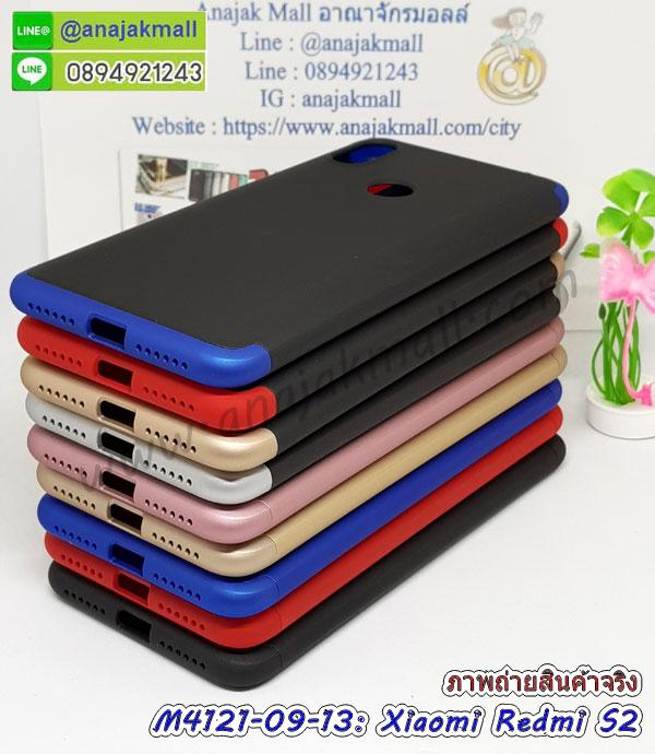 เคสสกรีน xiaomi redmi s2,รับสกรีนเคส xiaomi redmi s2,เคสประดับ xiaomi redmi s2,เคสหนัง xiaomi redmi s2,เคสฝาพับ xiaomi redmi s2,เคสประกบหัวท้าย xiaomi redmi s2,ยางกันกระแทก xiaomi redmi s2,เครสสกรีนการ์ตูน xiaomi redmi s2,โรบอทกันกระแทก xiaomi redmi s2,ไอรอนแมนกันกระแทก xiaomi redmi s2,xiaomi redmi s2 เคสประกบหัวท้าย,กรอบยางกันกระแทก xiaomi redmi s2,เคสหนังลายการ์ตูน xiaomi redmi s2,เคสพิมพ์ลาย xiaomi redmi s2,เคสไดอารี่ xiaomi redmi s2,เคสหนัง xiaomi redmi s2,พิมเครชลายการ์ตูน xiaomi redmi s2,เคสยางตัวการ์ตูน xiaomi redmi s2,รับสกรีนเคส xiaomi redmi s2,กรอบโรบอท xiaomi redmi s2 กันกระแทก,กรอบยางกันกระแทก xiaomi redmi s2,xiaomi redmi s2 เคส,เคสหนังประดับ xiaomi redmi s2,เคสฝาพับประดับ xiaomi redmi s2,ฝาหลังลายหิน xiaomi redmi s2,เคสลายหินอ่อน xiaomi redmi s2,เคส xiaomi redmi s2 ประกบหน้าหลัง,หนัง xiaomi redmi s2 ไดอารี่,เคสโรบอทกันกระแทก xiaomi redmi s2,กรอบประกบหน้าหลัง xiaomi redmi s2,ฟิล์มกระจกลายการ์ตูน xiaomi redmi s2,เคสประกบ xiaomi redmi s2 หัวท้าย,เคสตกแต่งเพชร xiaomi redmi s2,เคสฝาพับประดับเพชร xiaomi redmi s2,เคสอลูมิเนียม xiaomi redmi s2,สกรีนเคสคู่ xiaomi redmi s2,เคสวินทเจ xiaomi redmi s2,เคสแต่งคริสตัล xiaomi redmi s2,xiaomi redmi s2 ฝาหลังกันกระแทก,กรอบหลัง xiaomi redmi s2 โรบอทกันกระแทก,สกรีนเคสฝาพับ xiaomi redmi s2,เคสทูโทน xiaomi redmi s2,เคสสกรีนดาราเกาหลี xiaomi redmi s2,แหวนคริสตัลติดเคส xiaomi redmi s2,เคสแข็งพิมพ์ลาย xiaomi redmi s2,กรอบ xiaomi redmi s2 หลังกระจกเงา,ปลอกเคสกันกระแทก xiaomi redmi s2 โรบอท,เคสแข็งลายการ์ตูน xiaomi redmi s2,เคสหนังเปิดปิด xiaomi redmi s2,xiaomi redmi s2 กรอบกันกระแทก,พิมพ์ xiaomi redmi s2,เคส xiaomi redmi s2 ประกบหน้าหลัง,กรอบเงากระจก xiaomi redmi s2,พิมพ์ xiaomi redmi s2,พิมพ์มินเนี่ยน xiaomi redmi s2,กรอบนิ่มติดแหวน xiaomi redmi s2,เคสประกบหน้าหลัง xiaomi redmi s2,เคสตัวการ์ตูน xiaomi redmi s2,เคสไดอารี่ xiaomi redmi s2 ใส่บัตร,กรอบนิ่มยางกันกระแทก xiaomi redmi s2,xiaomi redmi s2 เคสเงากระจก,เคสขอบอลูมิเนียม xiaomi redmi s2,เคสโชว์เบอร์ xiaomi redmi s2,สกรีนเคส xiaomi redmi s2,กรอบนิ่มลาย xiaomi redmi s2,เคสแข็งหนัง xiaomi redmi s2,ยางใส xiaomi redmi s2,เคสแข็งใส xiaomi redmi s2,สกรีน xiaomi redmi s2,สกรีนเคสนิ่มลายหิน xiaomi redmi s2,กระเป๋าสะพาย xiaomi redmi s2 คริสตัล,กรอบ xiaomi redmi s2 ประกบหัวท้าย,เคสแต่งคริสตัล xiaomi redmi s2 ฟรุ๊งฟริ๊ง,เคสยางนิ่มพิมพ์ลาย xiaomi redmi s2,กรอบฝาพับ xiaomi redmi s2 ไดอารี่,ฝาหลังประกบหัวท้าย xiaomi redmi s2,xiaomi redmi s2 หนังฝาพับใส่บัตร,เคสแข็งบุหนัง xiaomi redmi s2,มิเนียม xiaomi redmi s2 กระจกเงา,กรอบยางติดแหวนคริสตัล xiaomi redmi s2,เคสกรอบอลูมิเนียมลายการ์ตูน xiaomi redmi s2,เกราะ xiaomi redmi s2 กันกระแทก,ซิลิโคน xiaomi redmi s2 การ์ตูน,กรอบนิ่ม xiaomi redmi s2,เคสประกบ xiaomi redmi s2,ฝาหลังกันกระแทก xiaomi redmi s2,เคสปิดหน้า xiaomi redmi s2,โชว์หน้าจอ xiaomi redmi s2,หนังลาย xiaomi redmi s2,xiaomi redmi s2 ฝาพับสกรีน